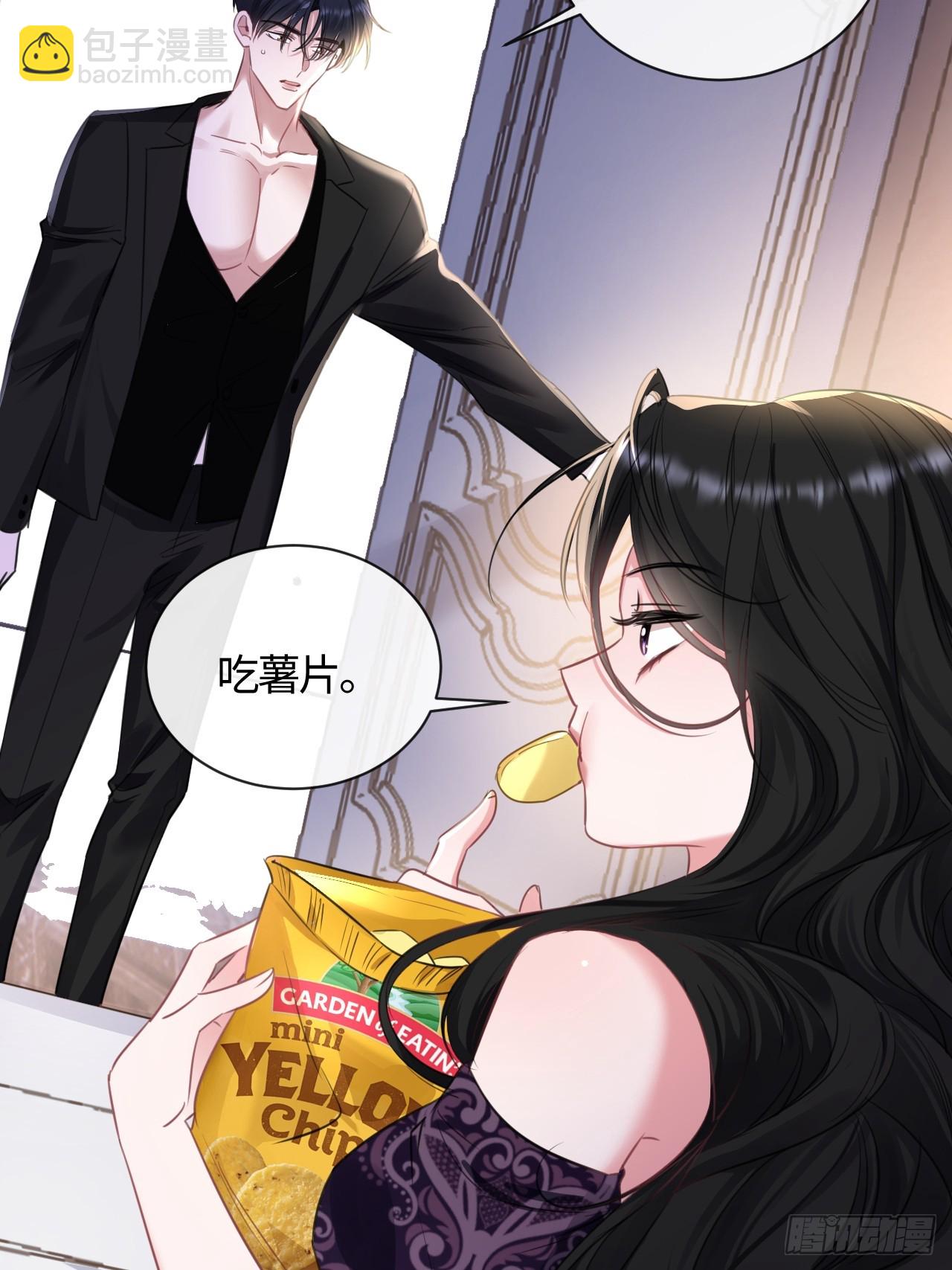 8-你能送我回家吗(1/2)-第8话