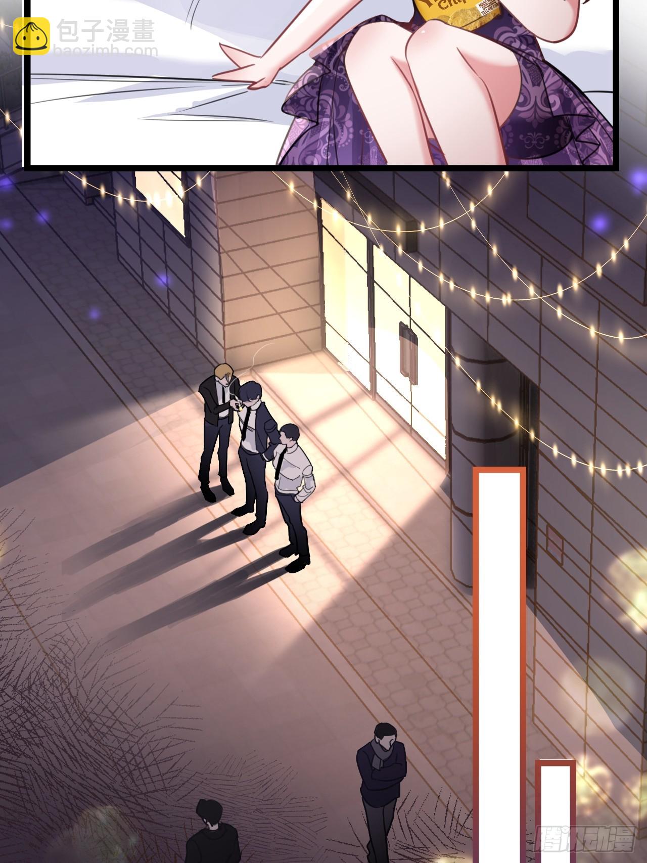 8-你能送我回家吗(1/2)-第8话