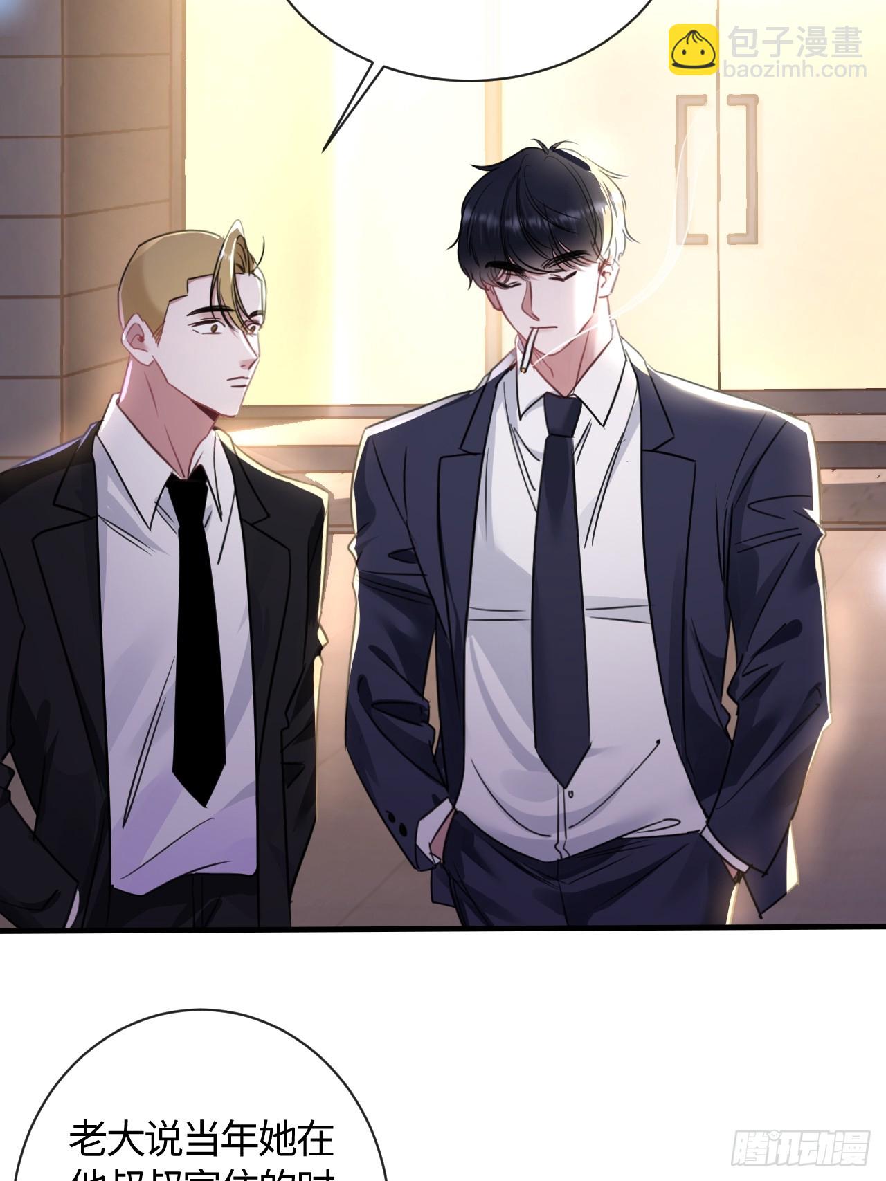 8-你能送我回家吗(1/2)-第8话