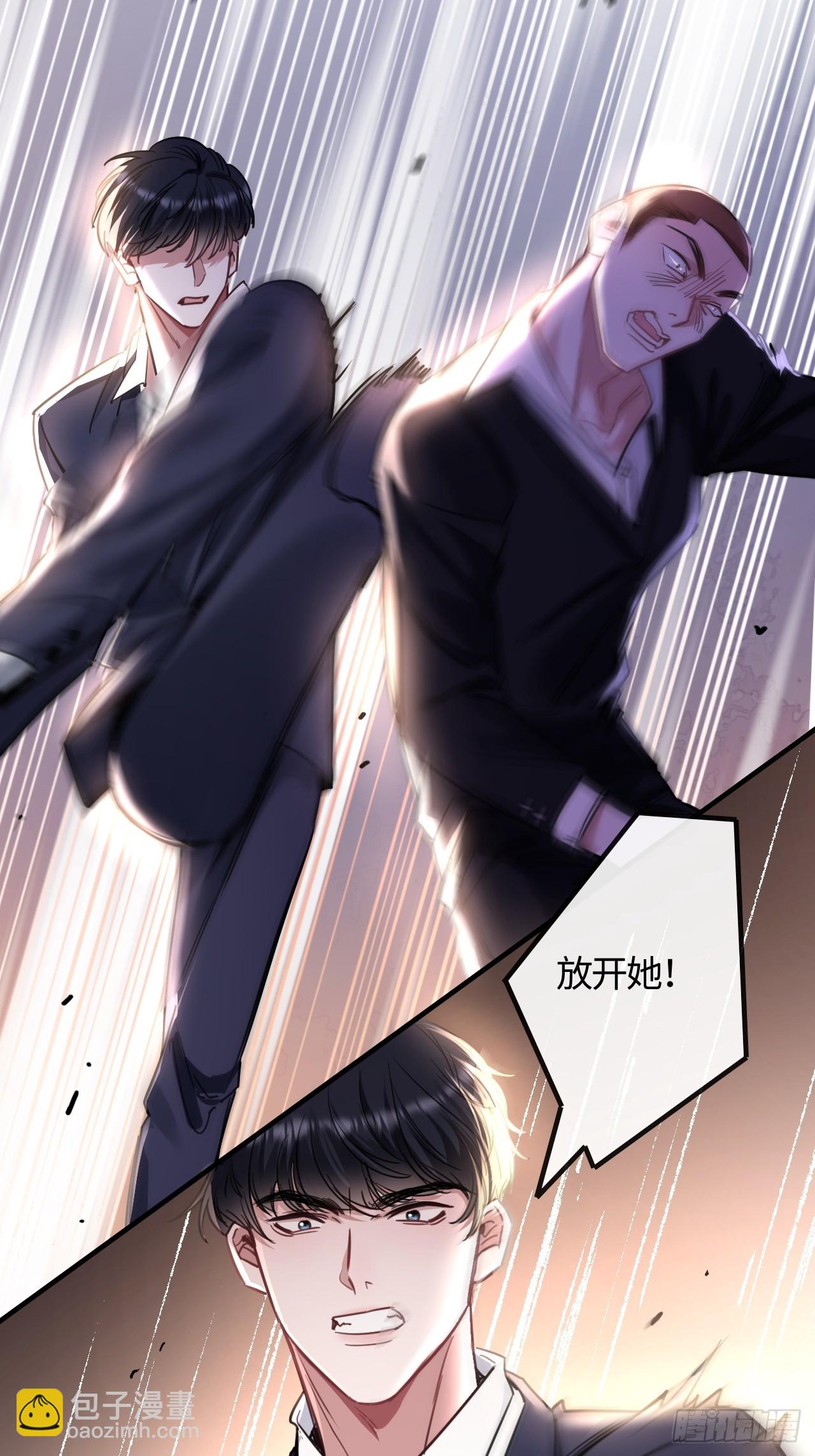 8-你能送我回家吗(1/2)-第8话