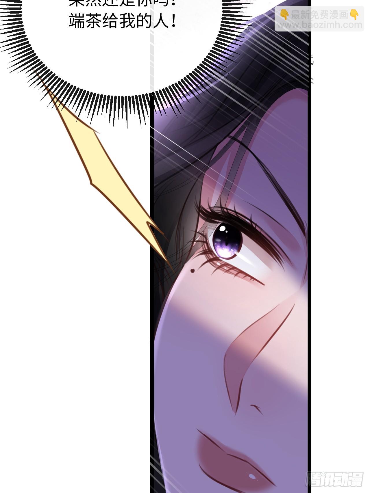 8-你能送我回家吗(1/2)-第8话