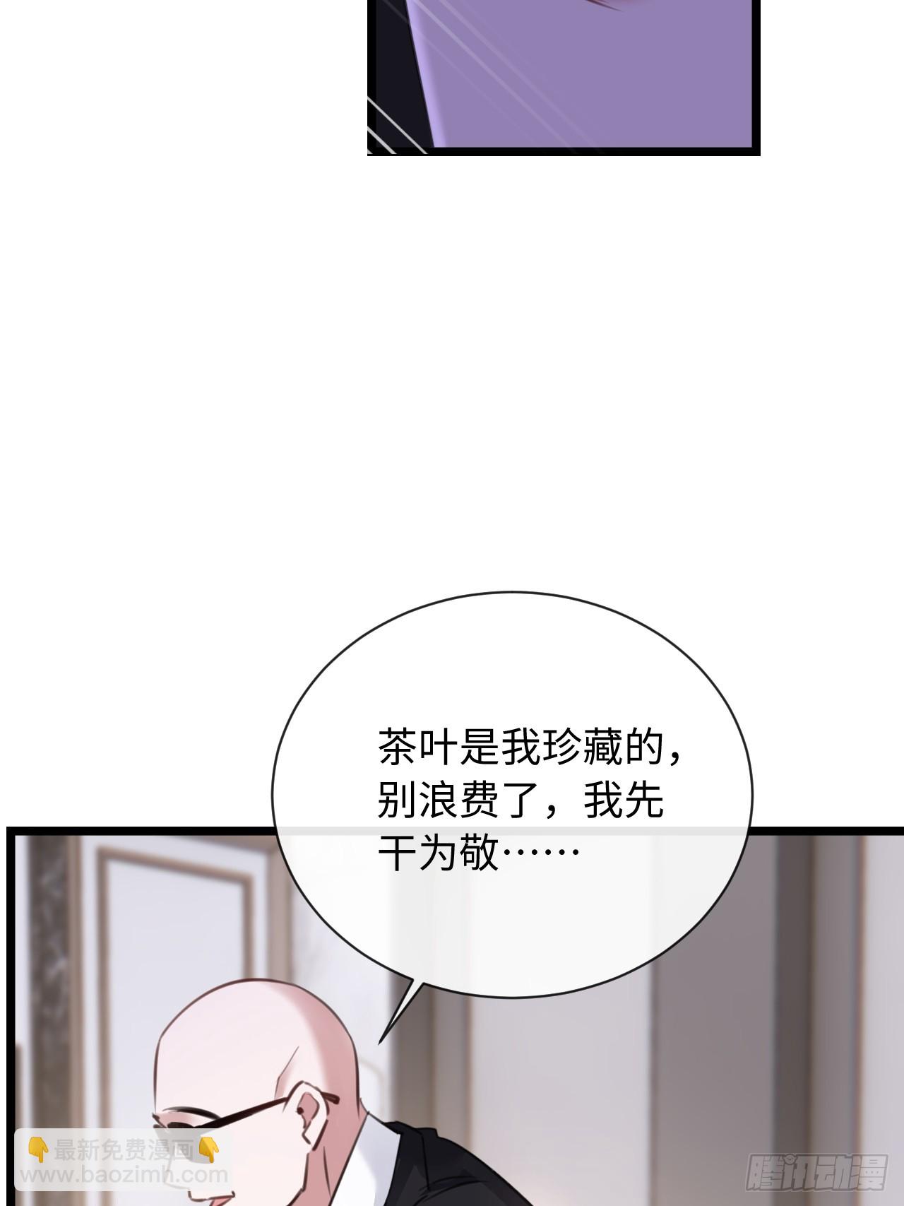 8-你能送我回家吗(1/2)-第8话