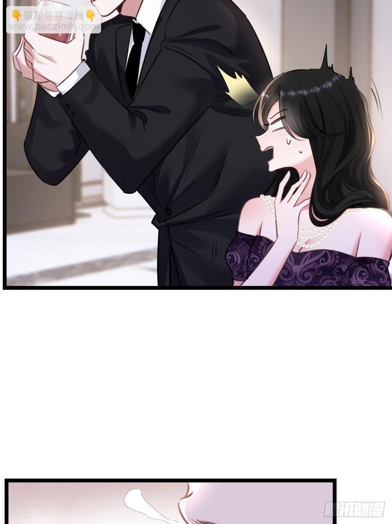 8-你能送我回家吗(1/2)-第8话