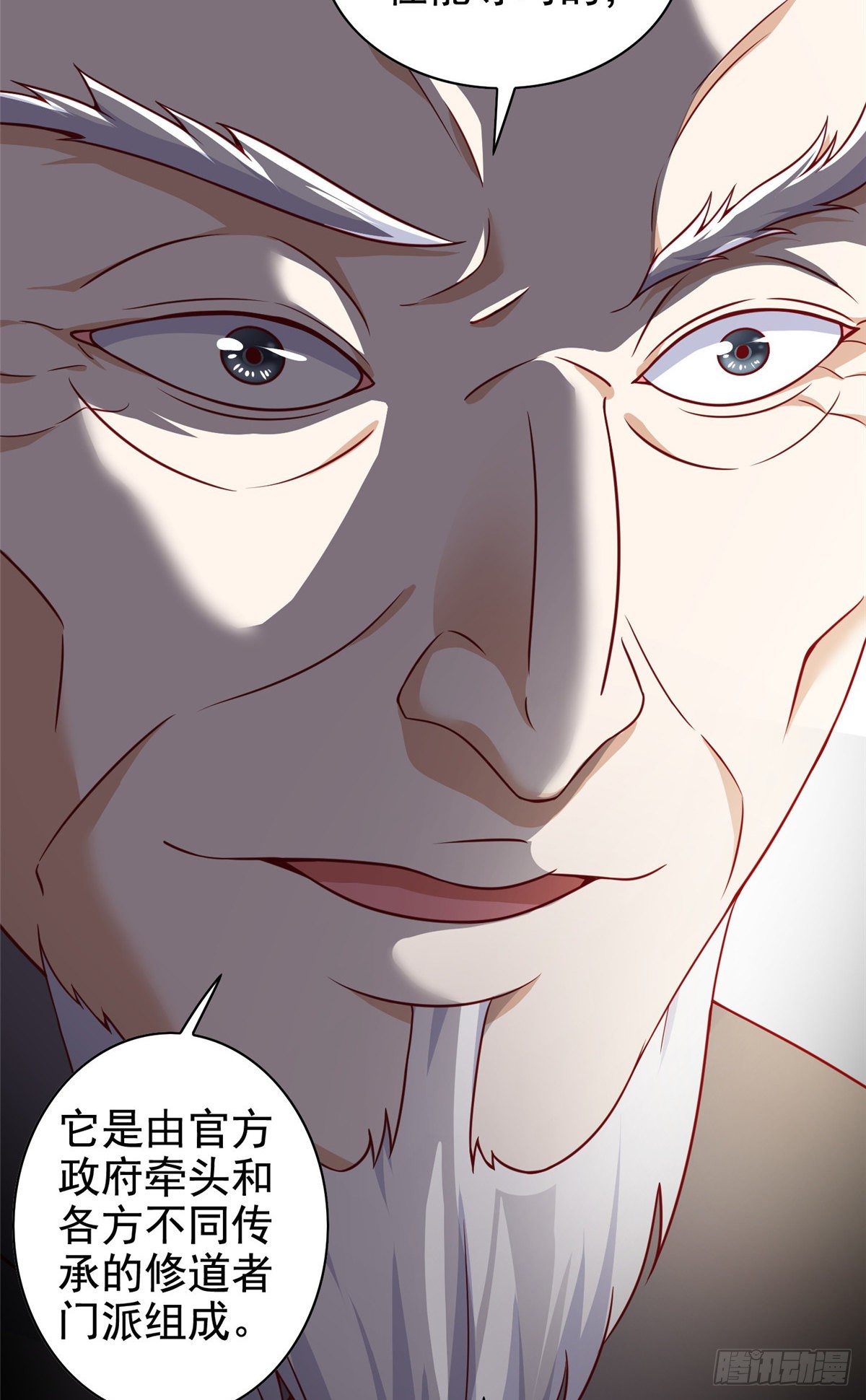 11 傲娇的大小姐(1/2)-第12话