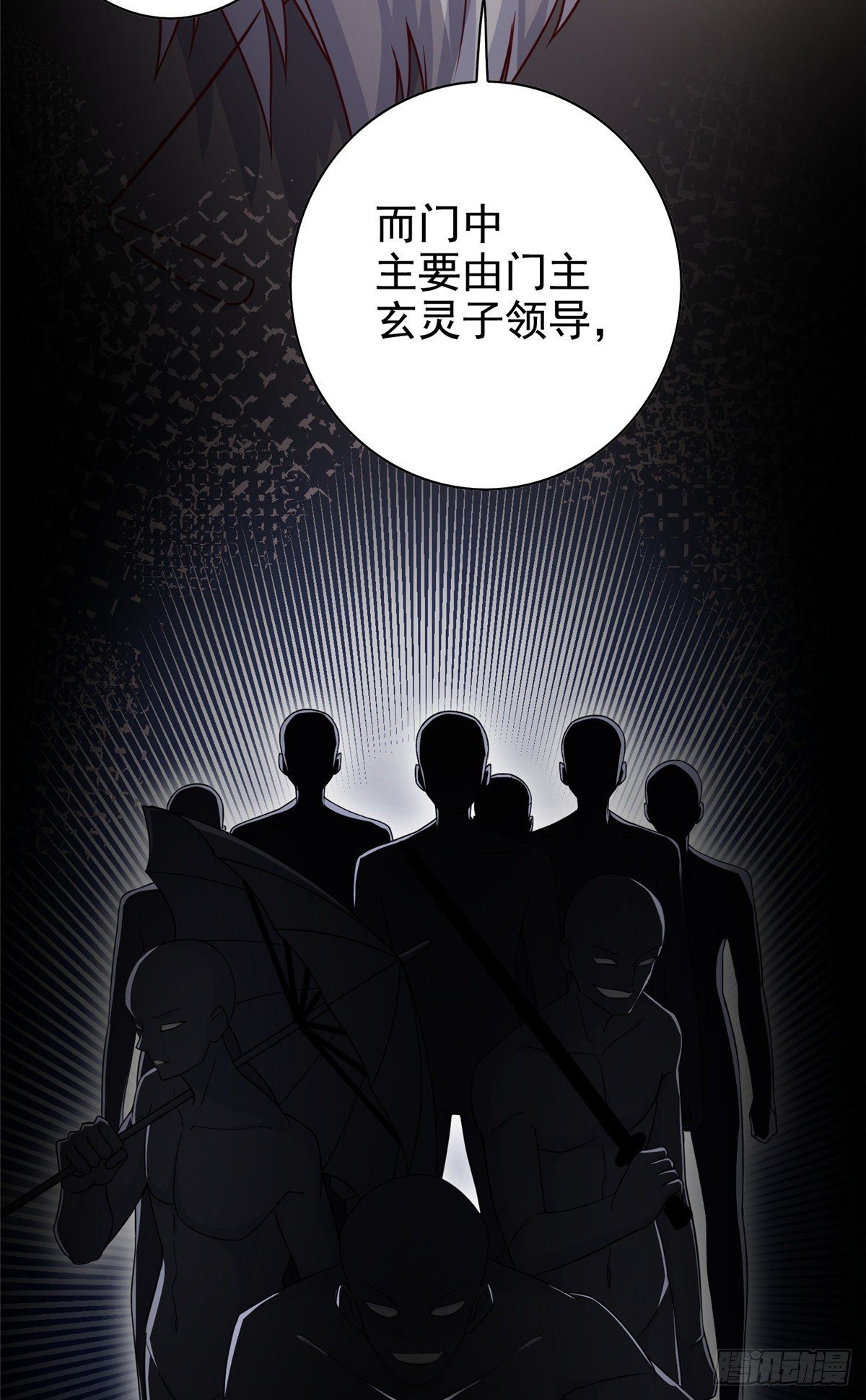 11 傲娇的大小姐(1/2)-第12话