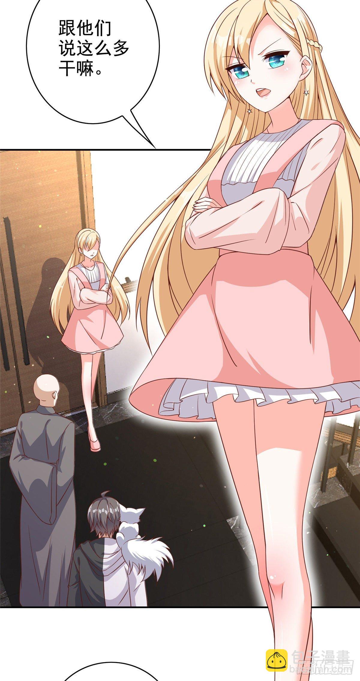 11 傲娇的大小姐(1/2)-第12话