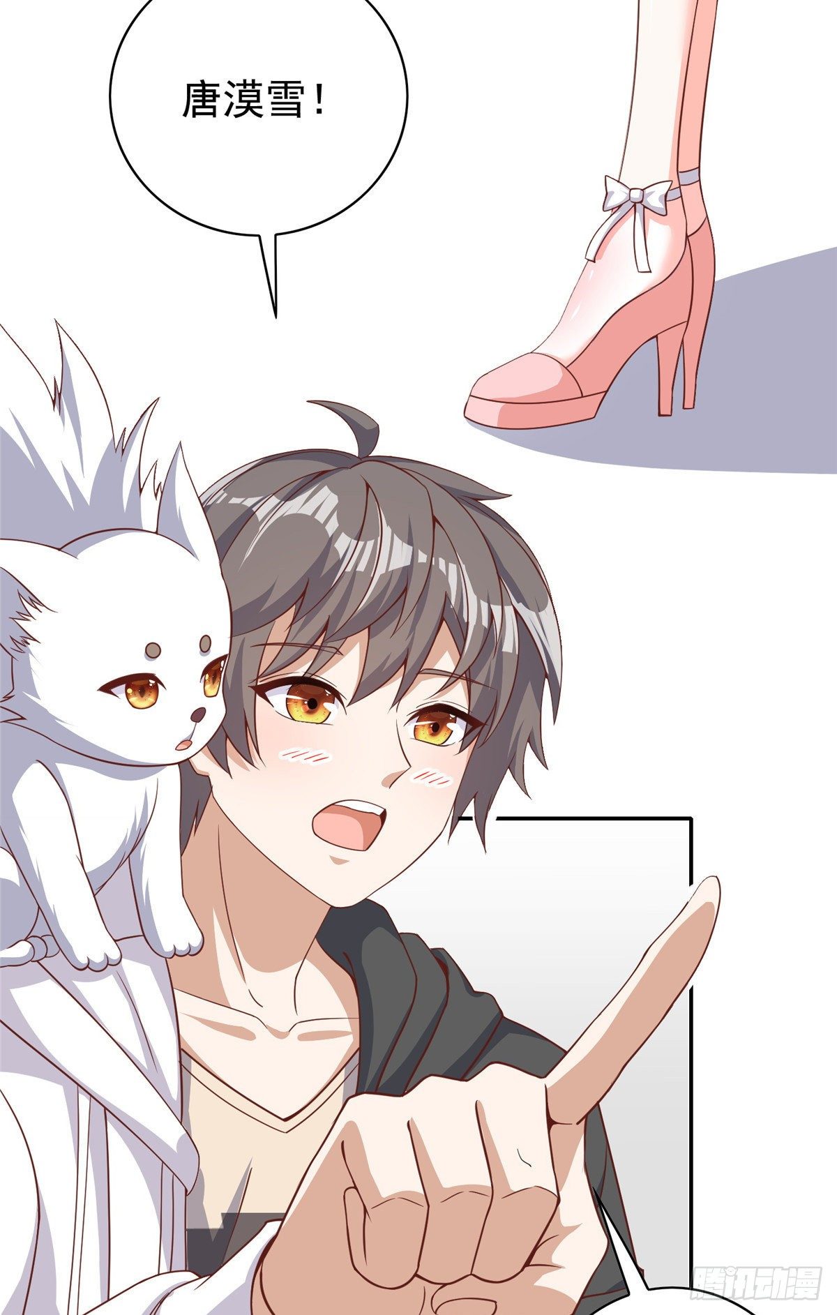 11 傲娇的大小姐(1/2)-第12话