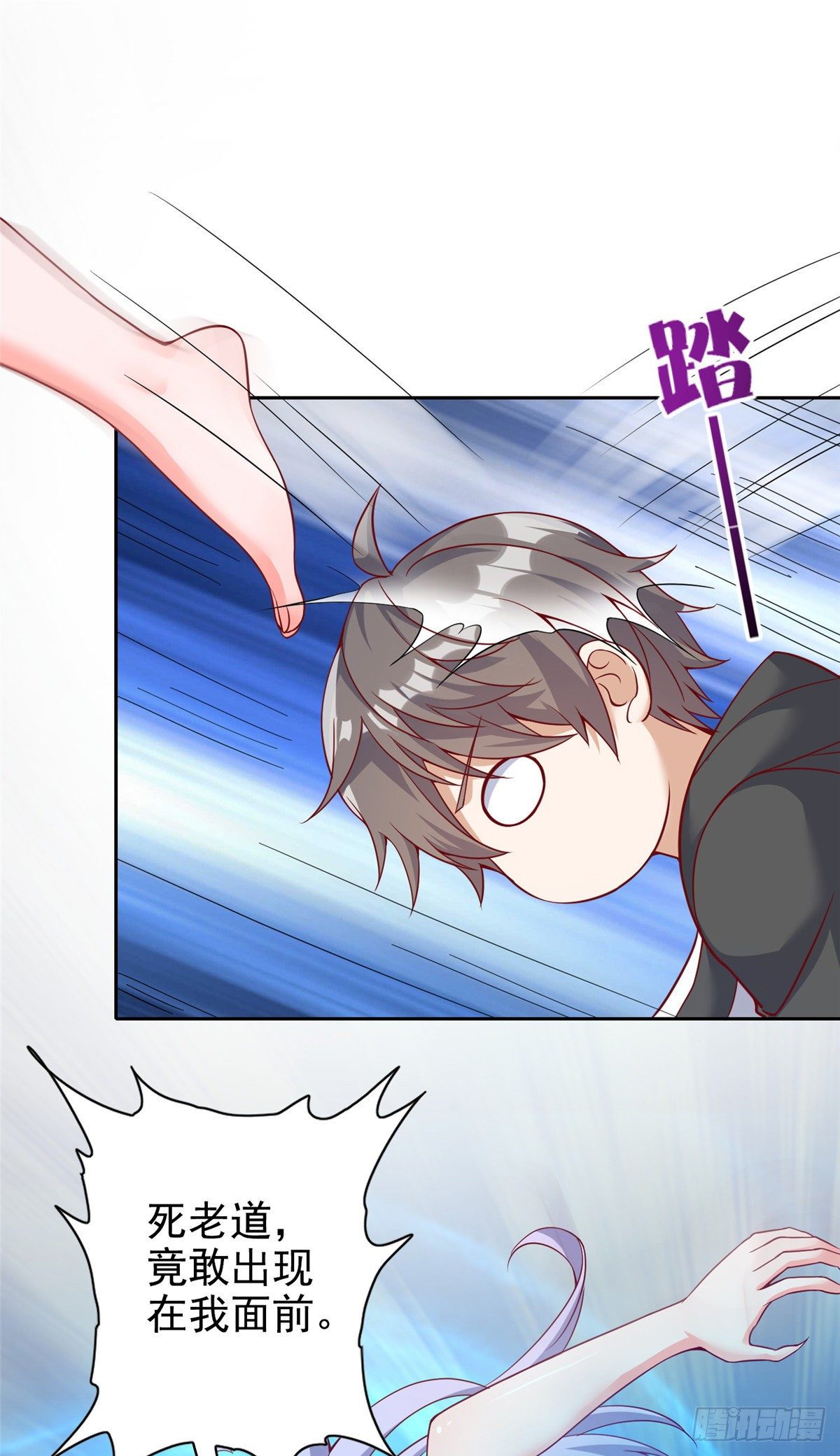 11 傲娇的大小姐(1/2)-第12话