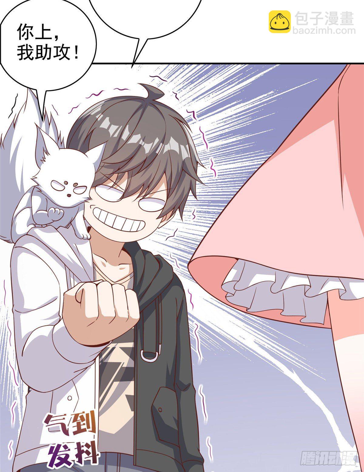 11 傲娇的大小姐(1/2)-第12话