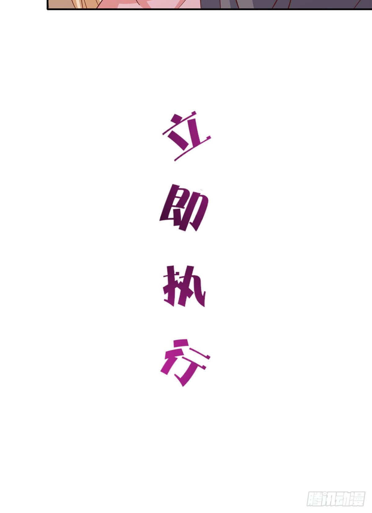 11 傲娇的大小姐(1/2)-第12话