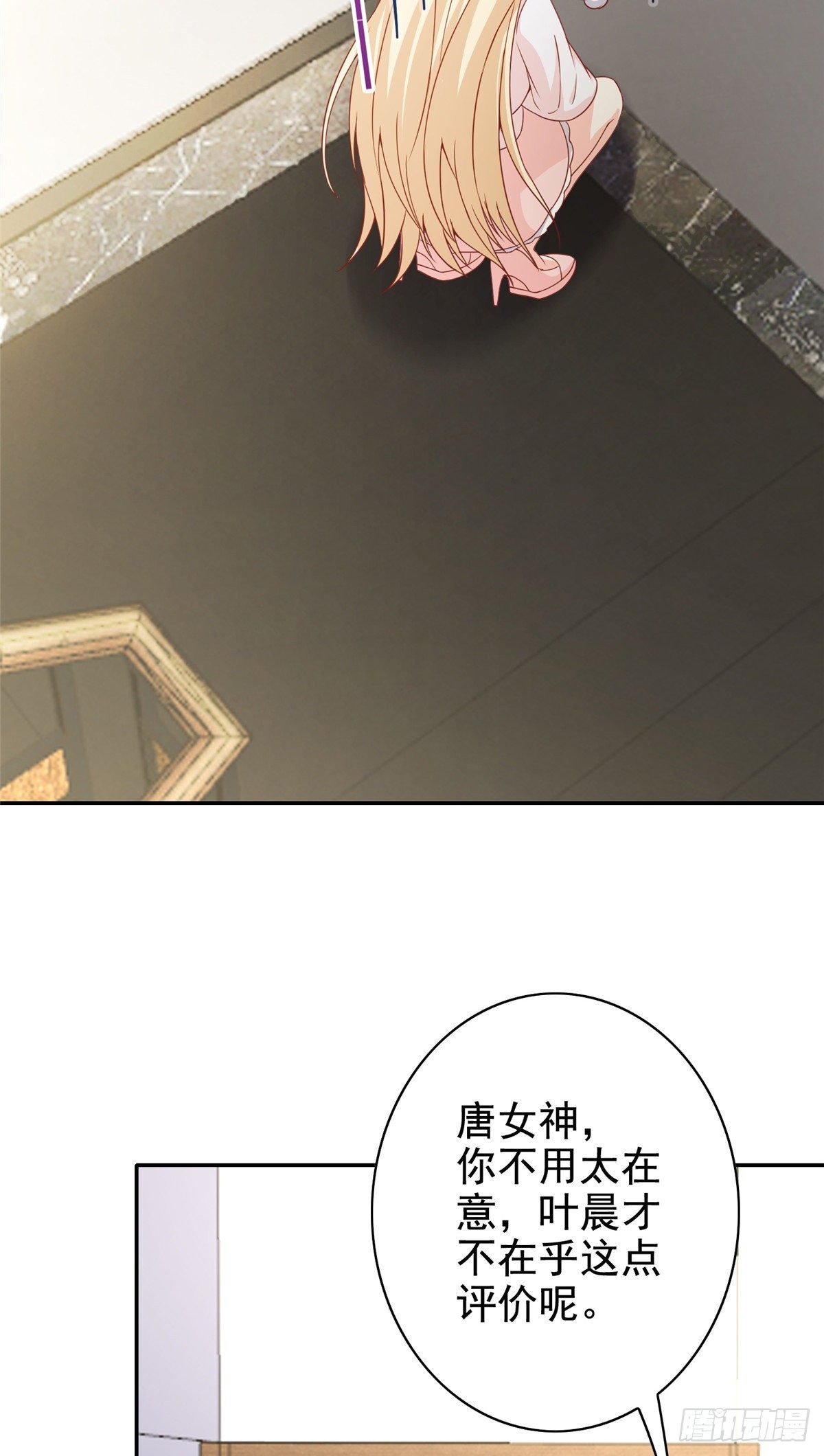 11 傲娇的大小姐(1/2)-第12话