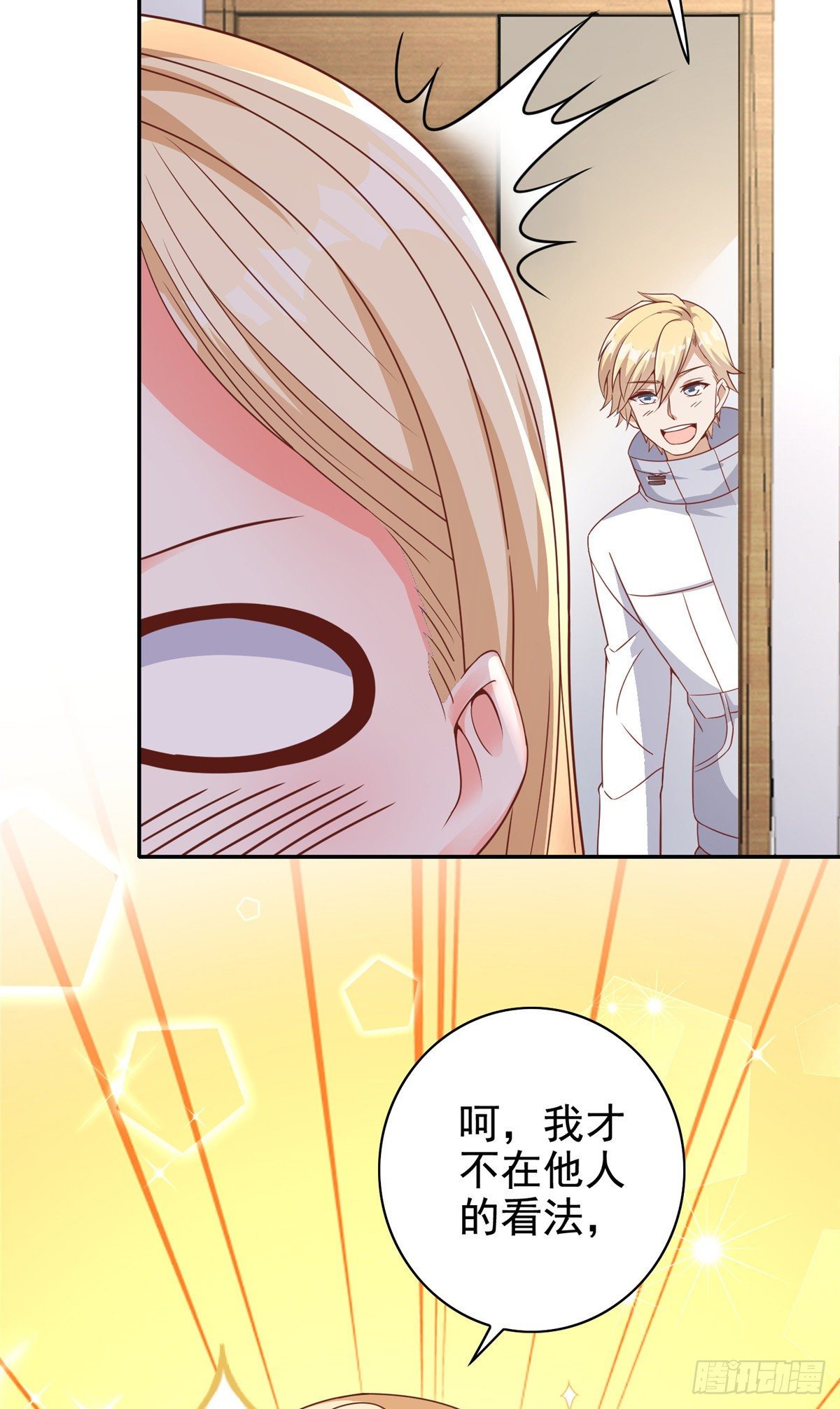 11 傲娇的大小姐(1/2)-第12话