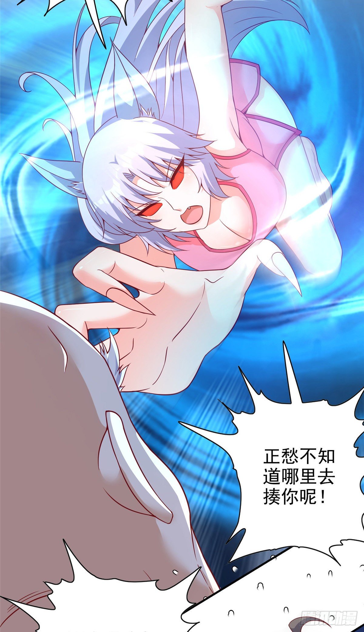 11 傲娇的大小姐(1/2)-第12话