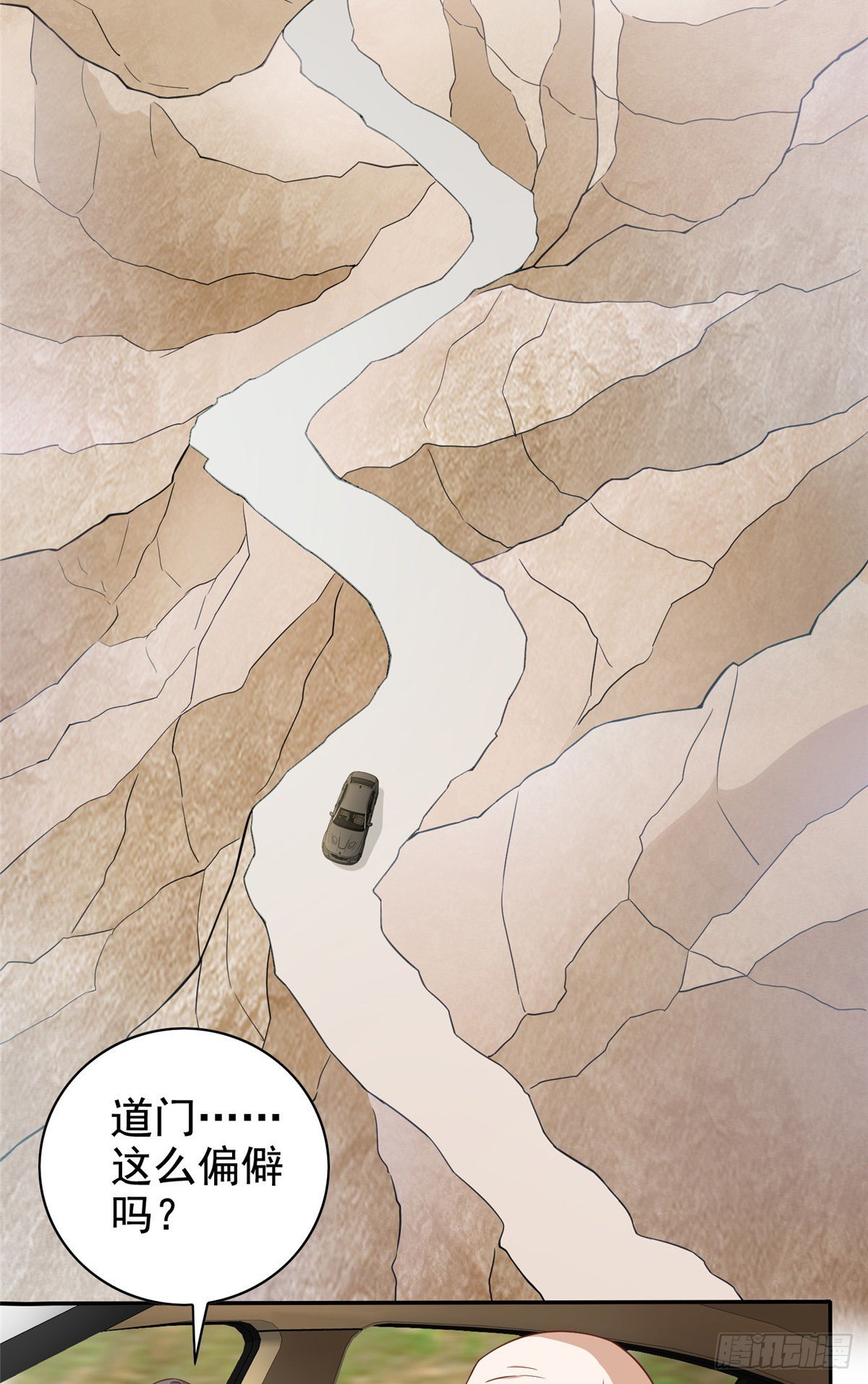 11 傲娇的大小姐(1/2)-第12话