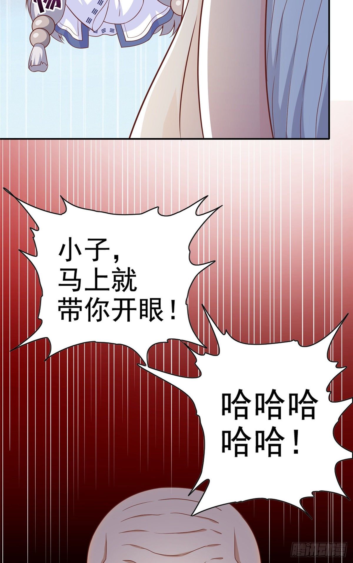 11 傲娇的大小姐(1/2)-第12话