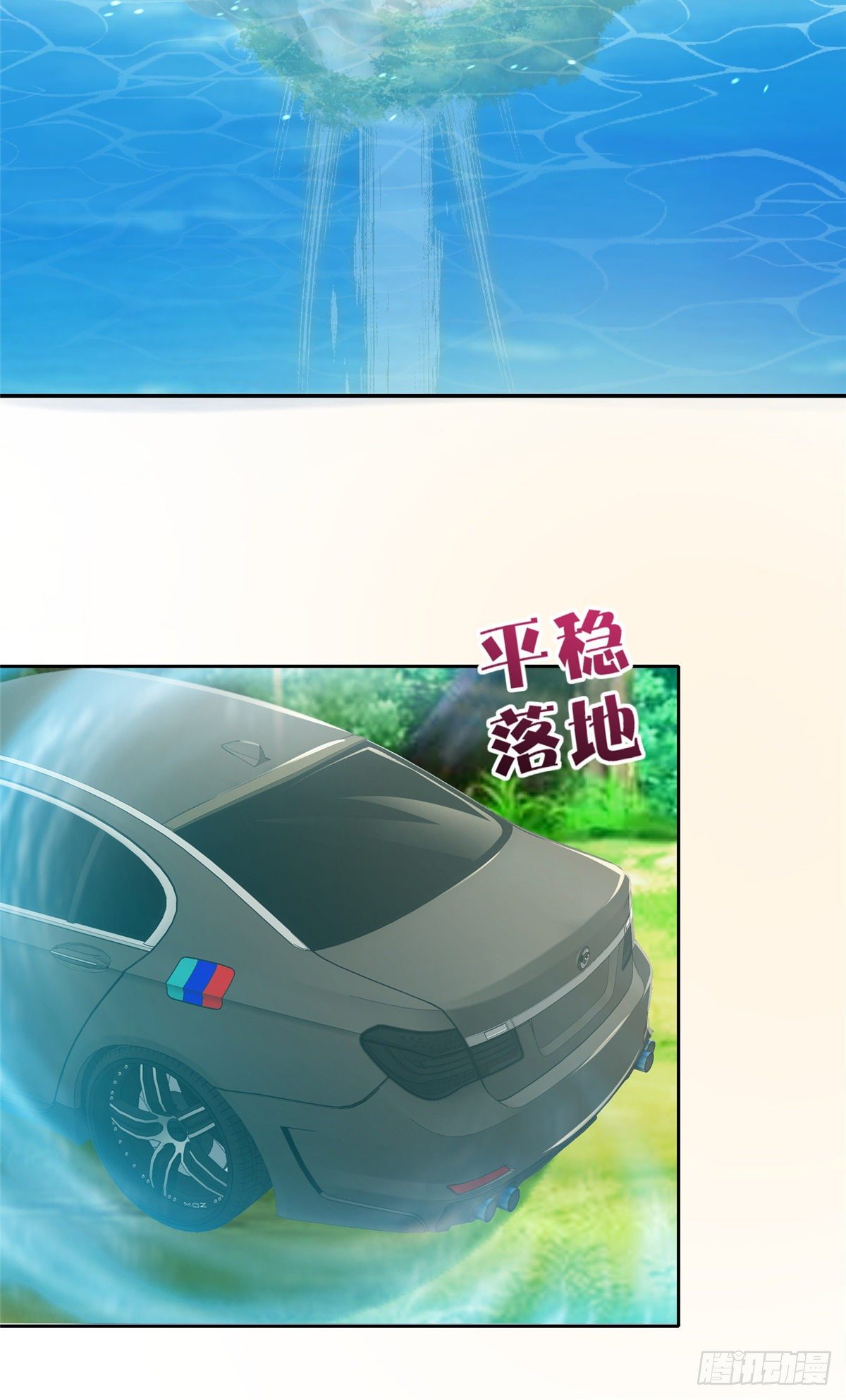 11 傲娇的大小姐(1/2)-第12话