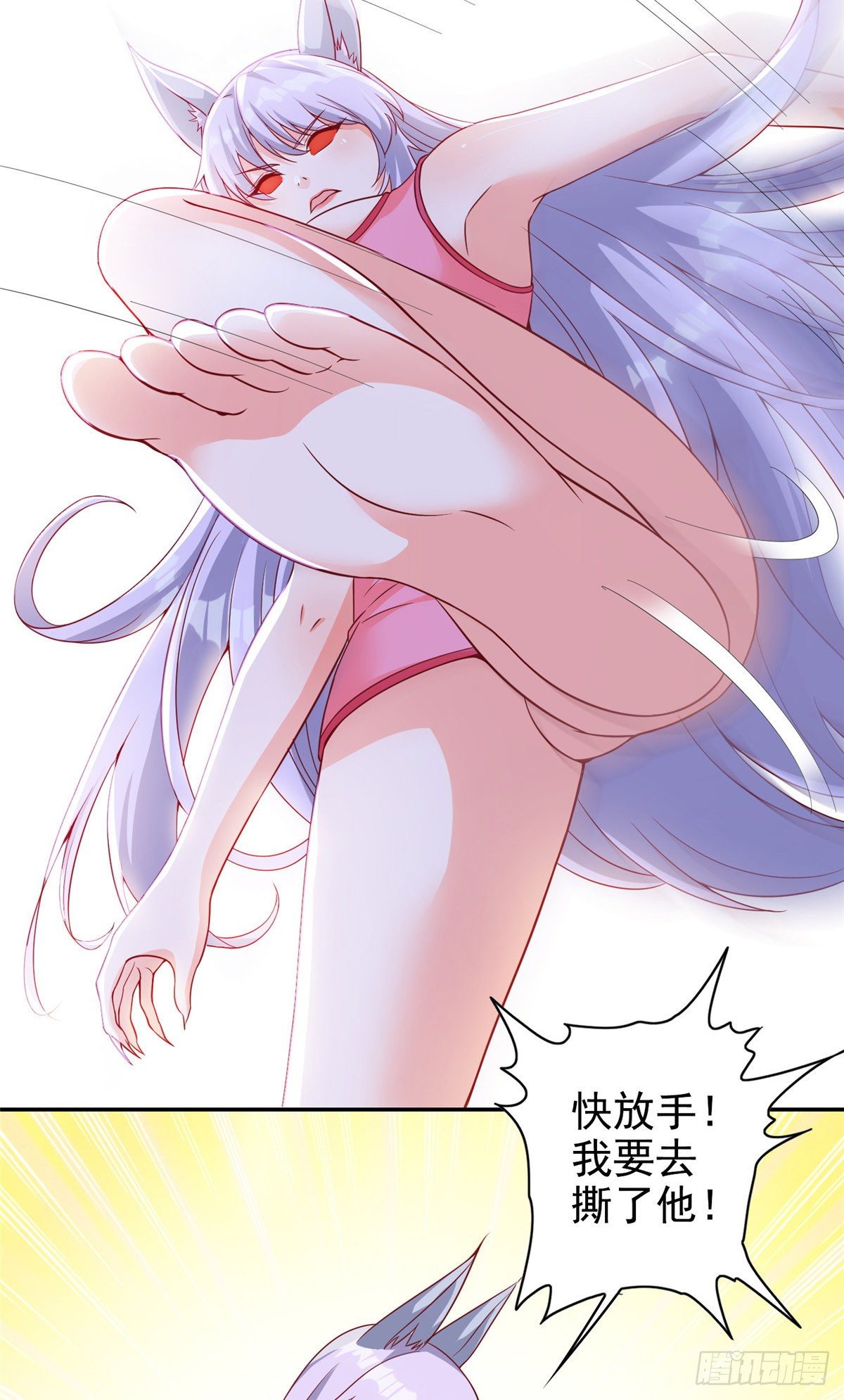 11 傲娇的大小姐(1/2)-第12话