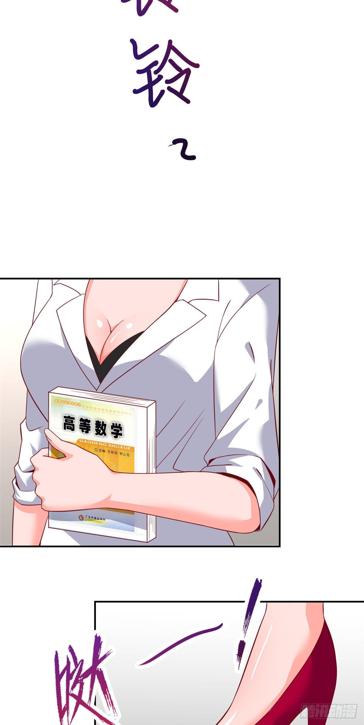 13 绑住！？-第14话