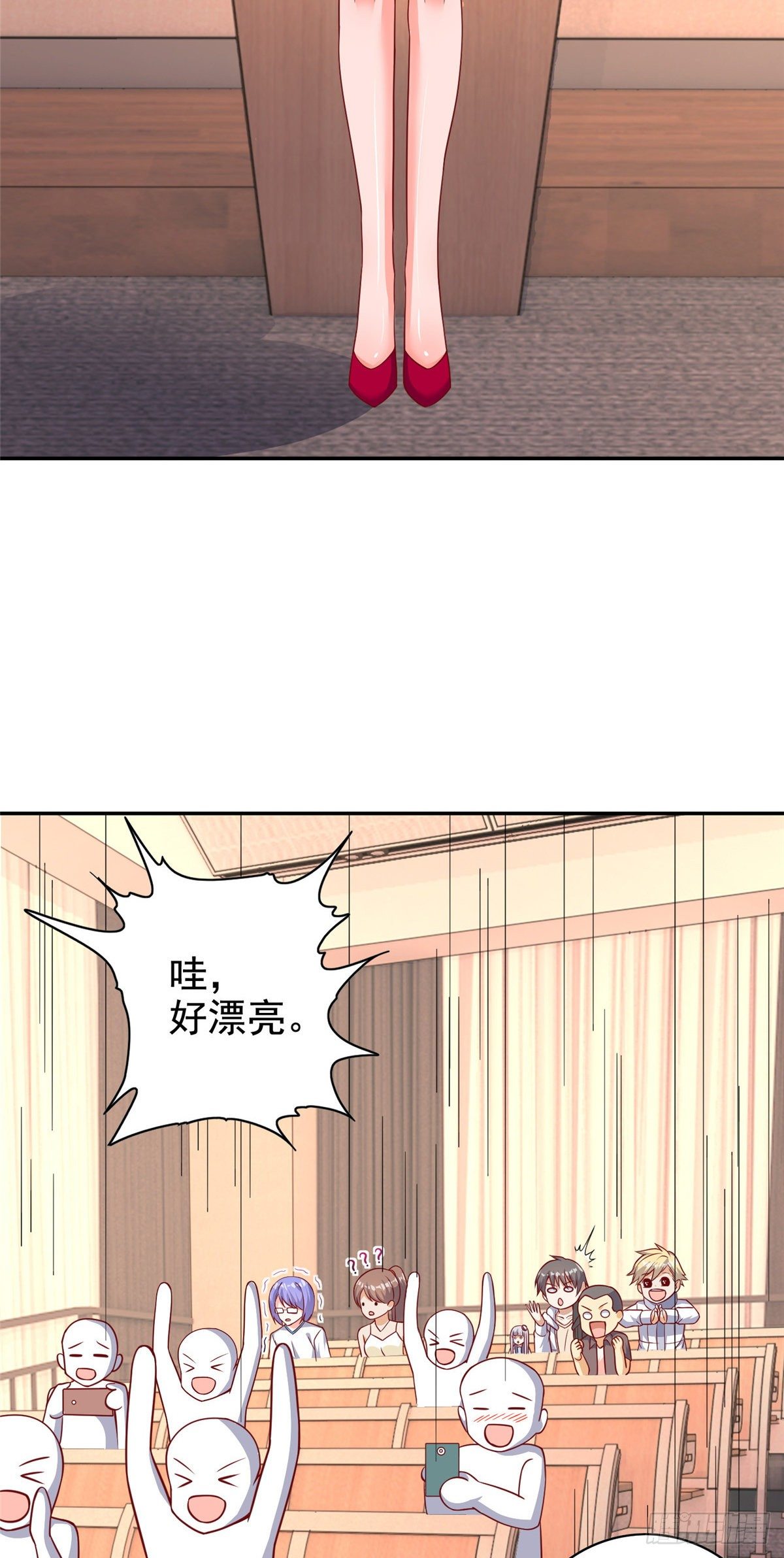 13 绑住！？-第14话