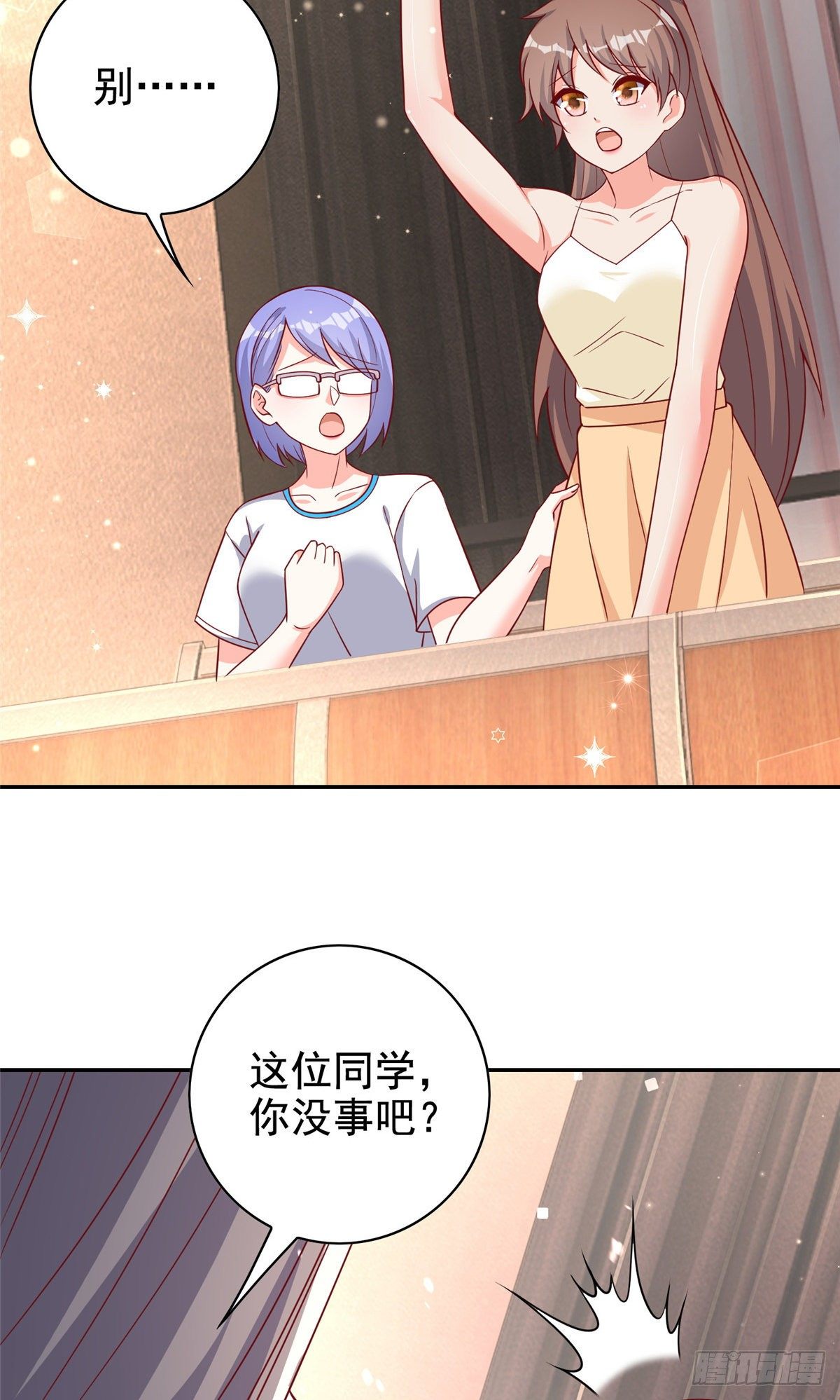 13 绑住！？-第14话