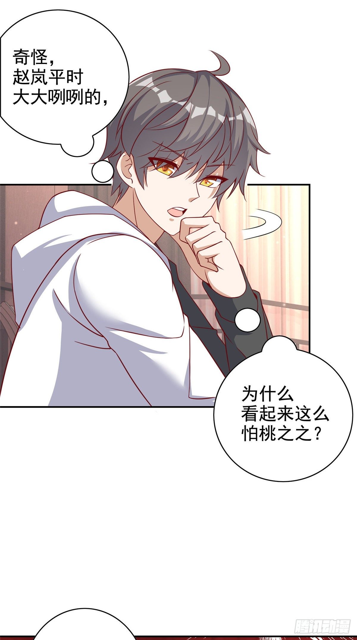 13 绑住！？-第14话