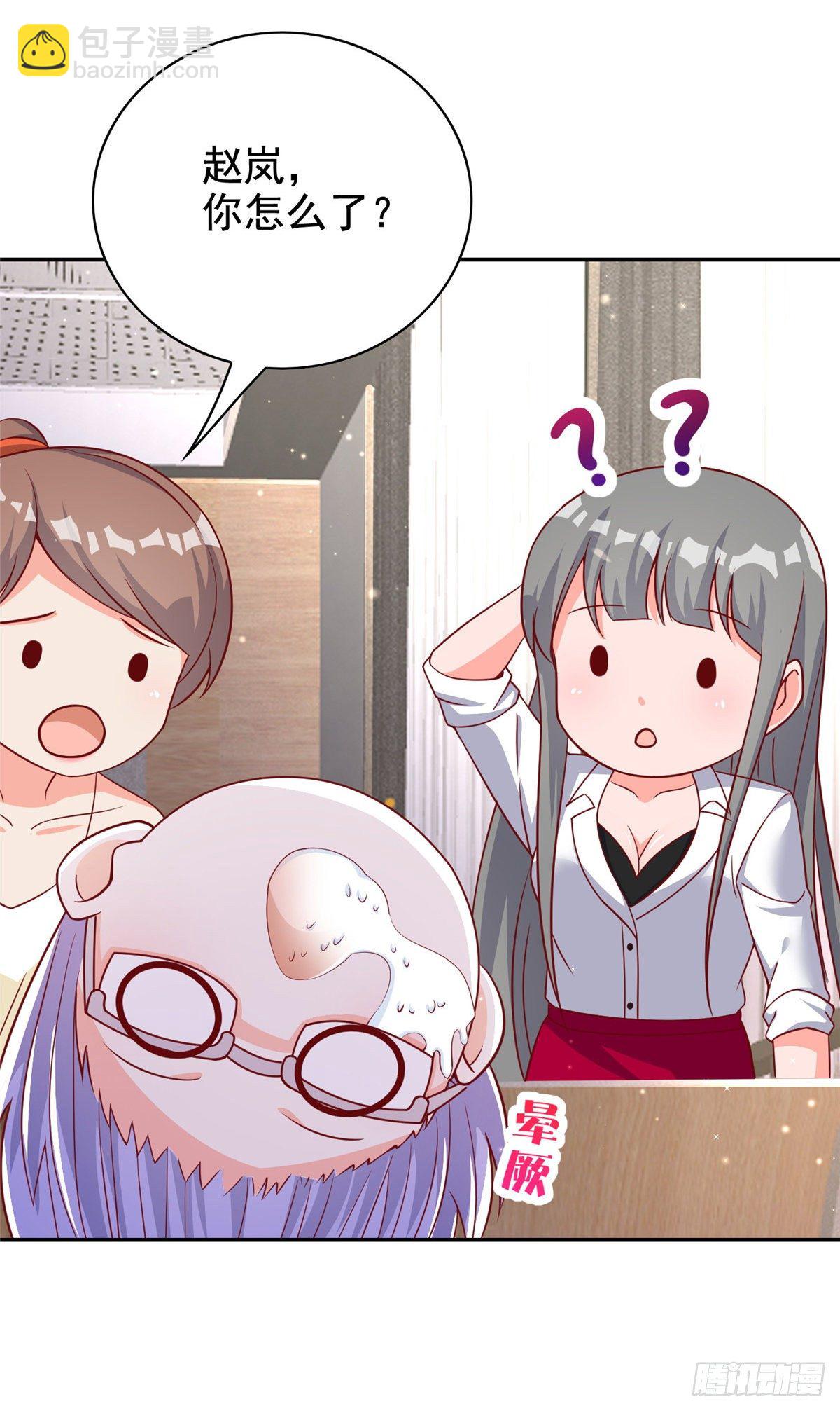 13 绑住！？-第14话