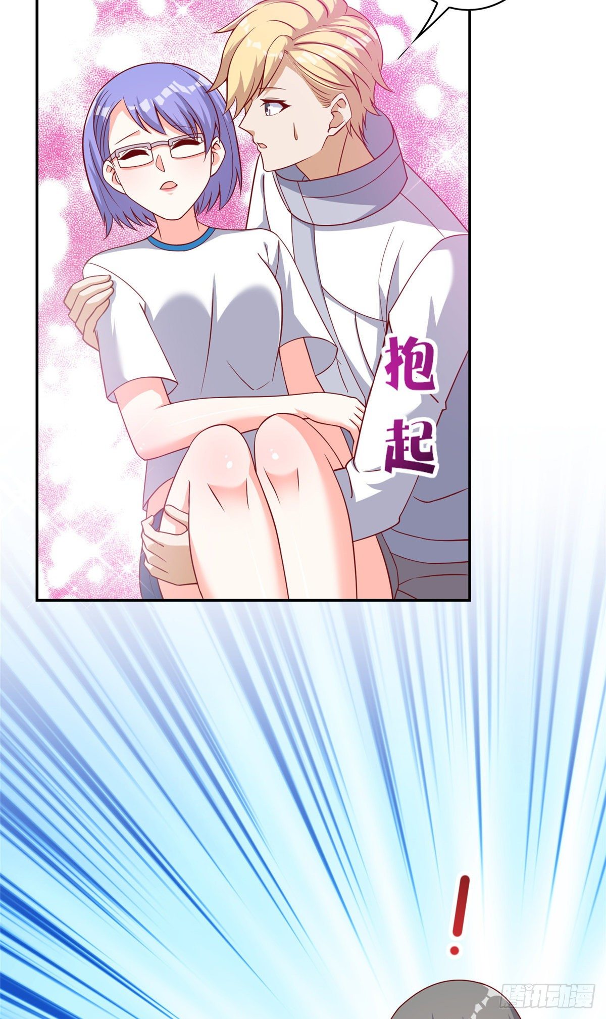 13 绑住！？-第14话