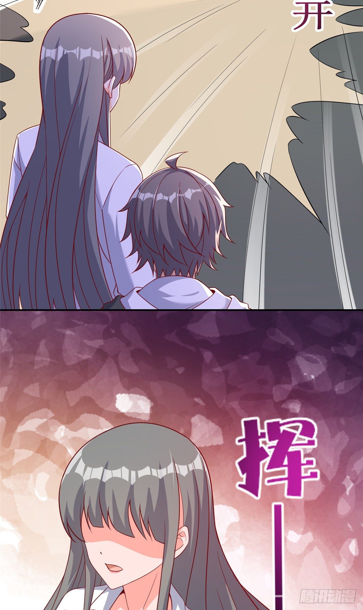 13 绑住！？-第14话