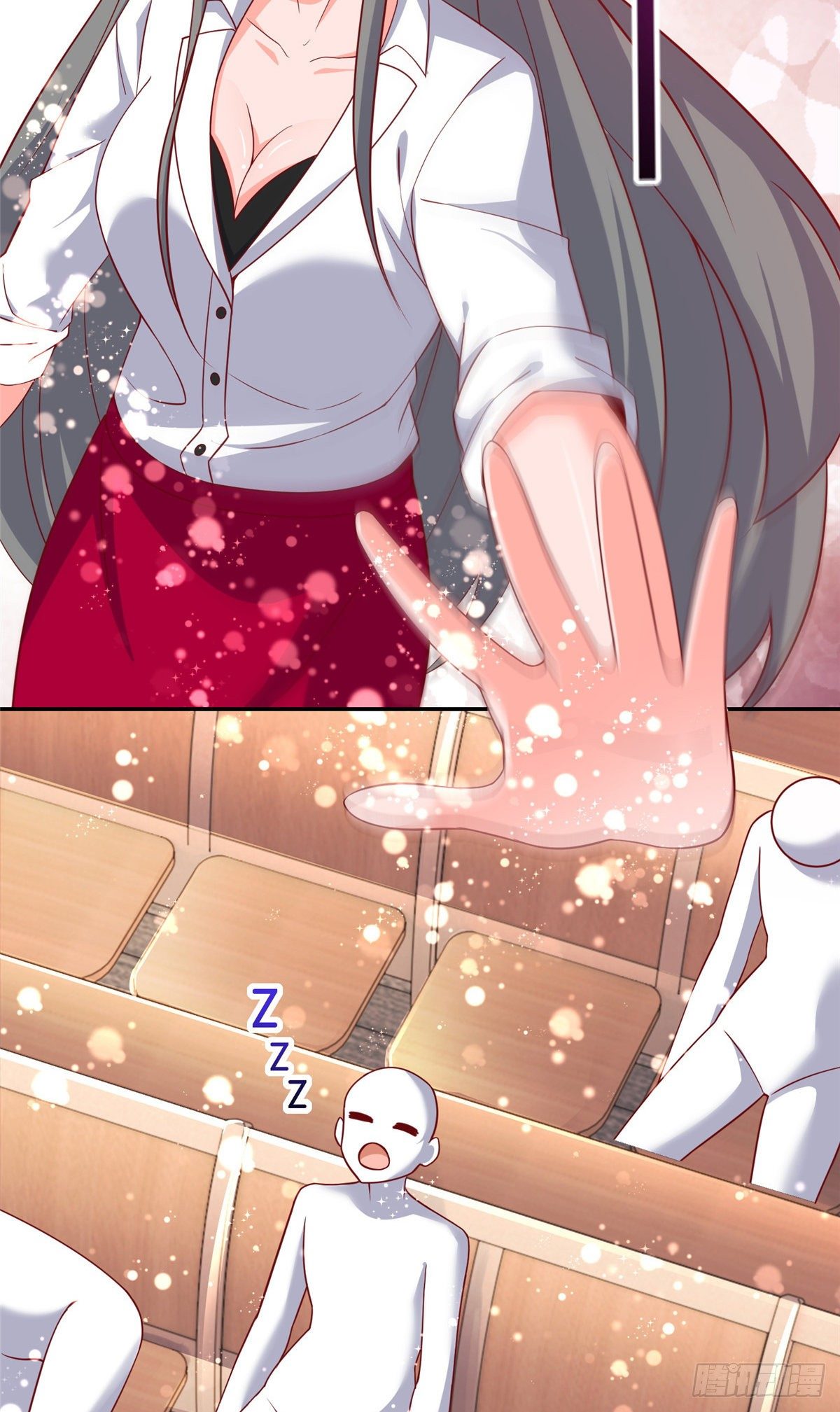 13 绑住！？-第14话