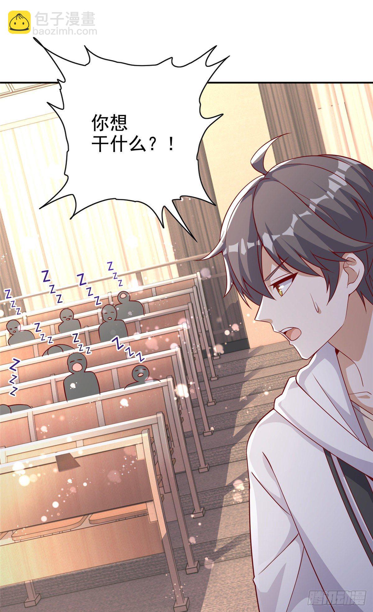 13 绑住！？-第14话