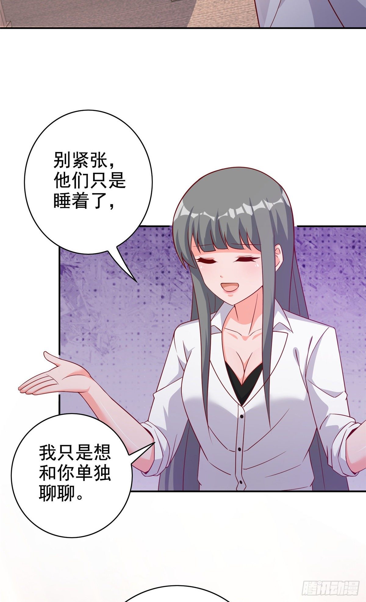 13 绑住！？-第14话