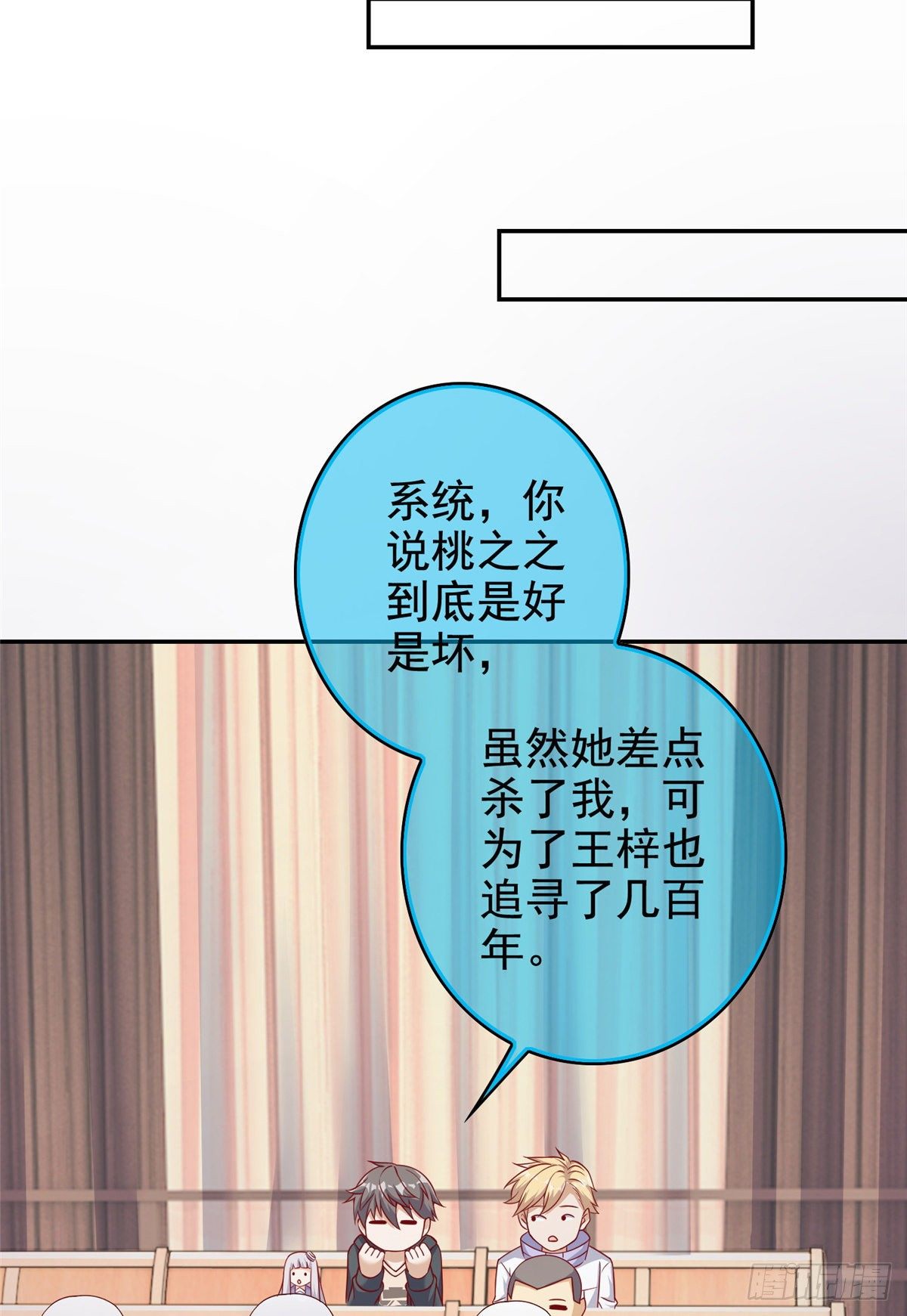 13 绑住！？-第14话