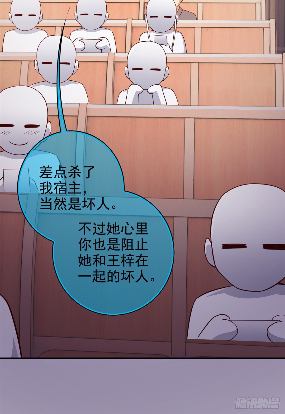 13 绑住！？-第14话