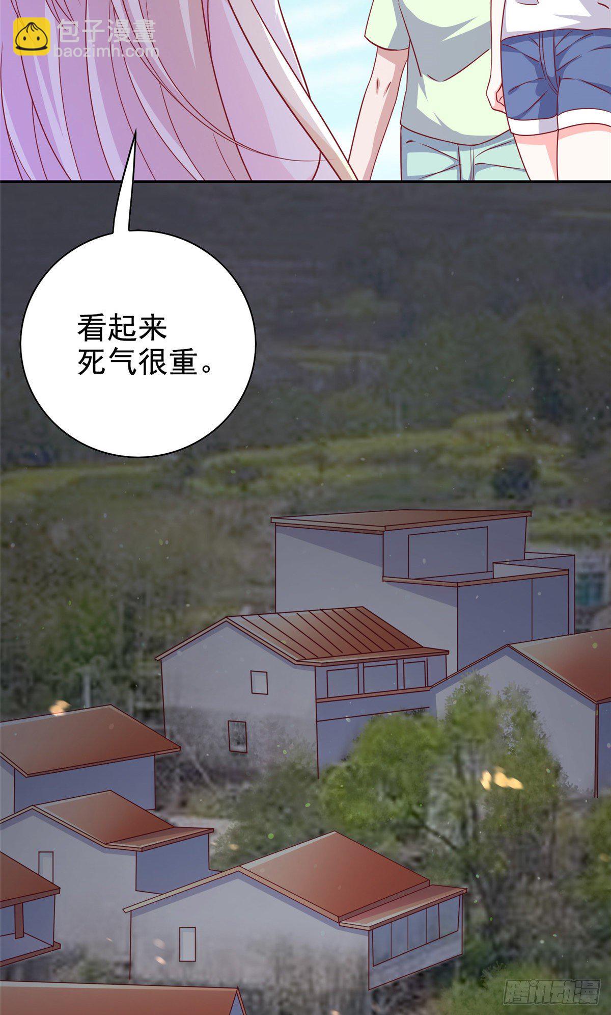 15 妖精逼婚啦!(1/2)-第16话