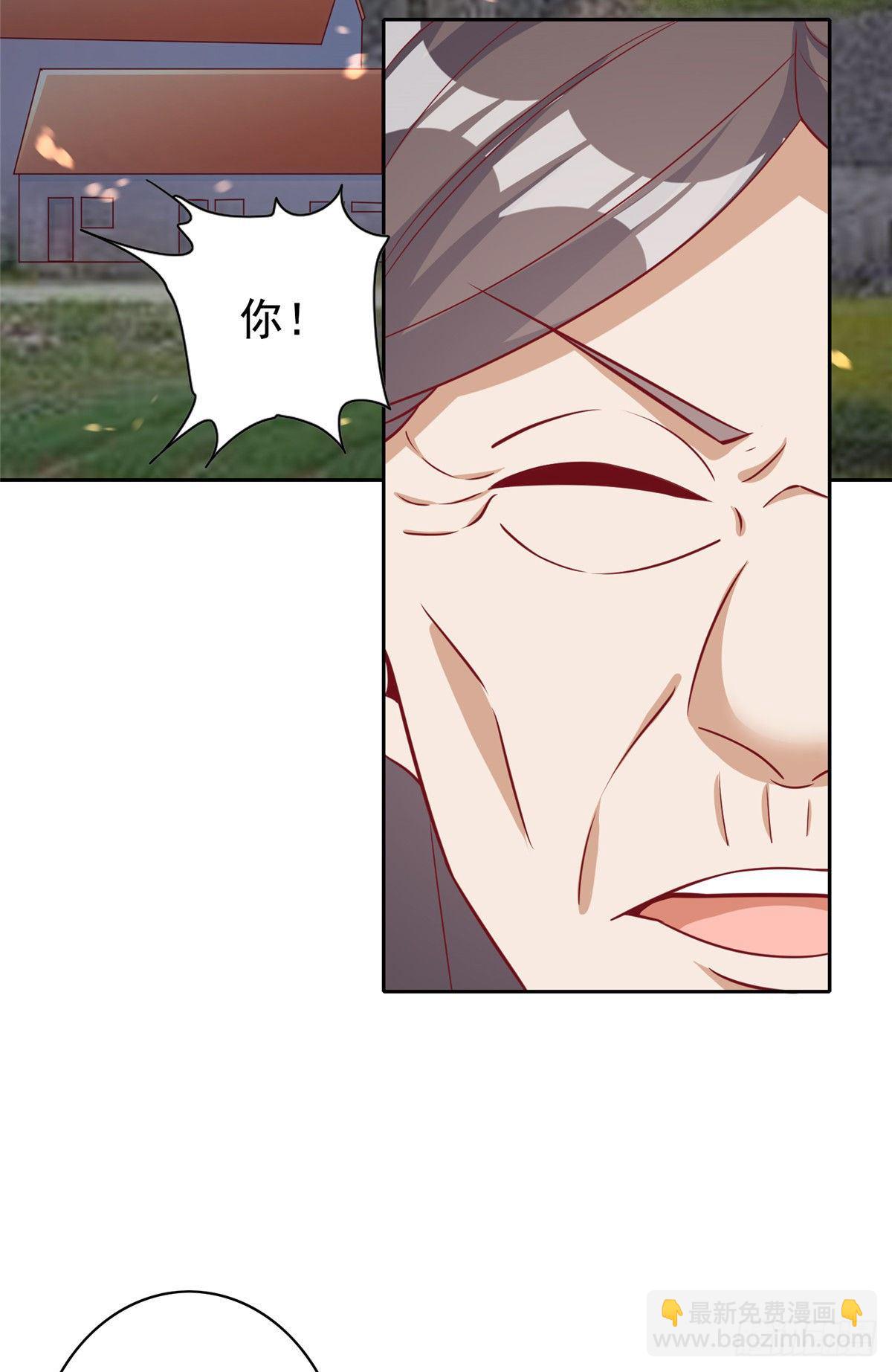 15 妖精逼婚啦!(1/2)-第16话