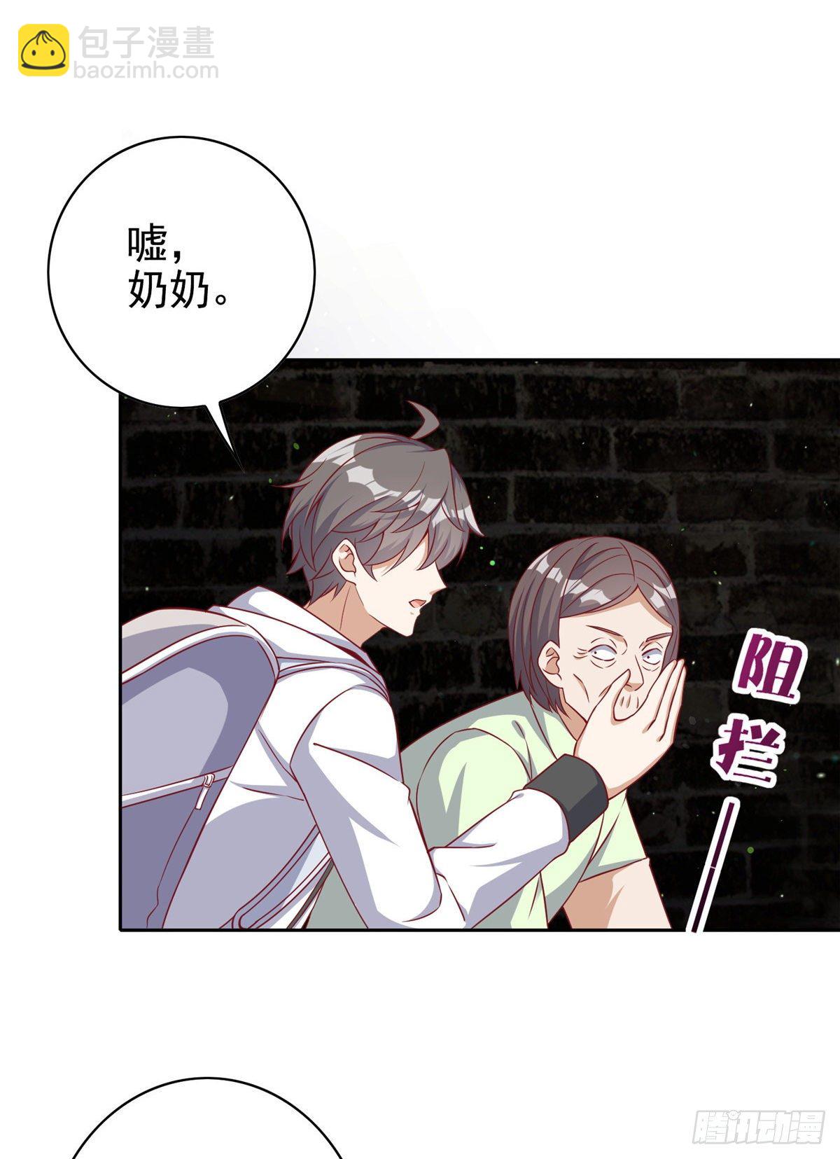 15 妖精逼婚啦!(1/2)-第16话