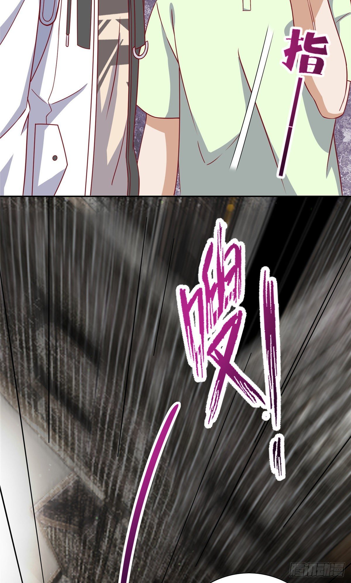 15 妖精逼婚啦!(1/2)-第16话