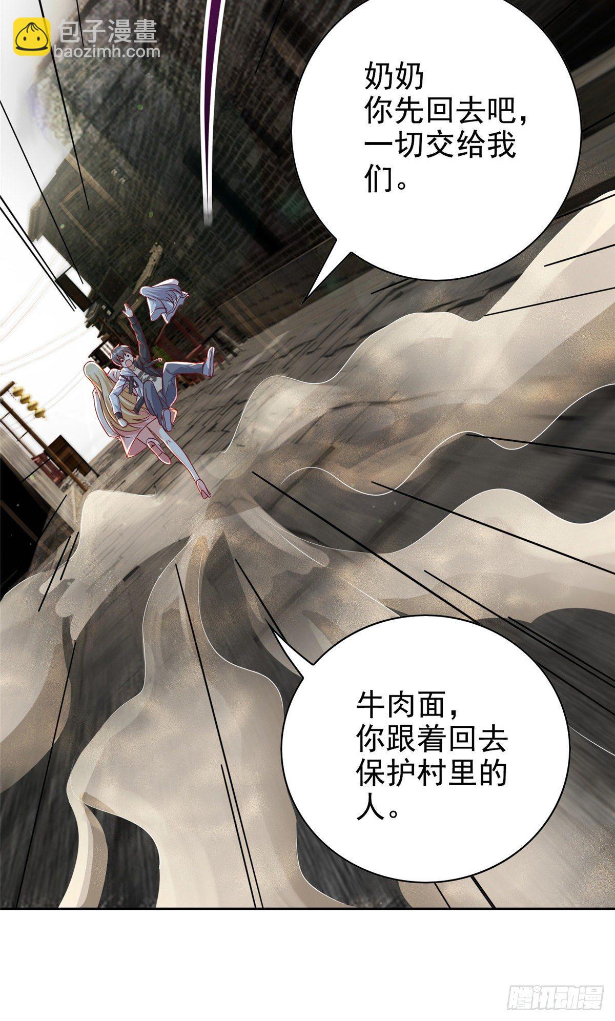 15 妖精逼婚啦!(1/2)-第16话