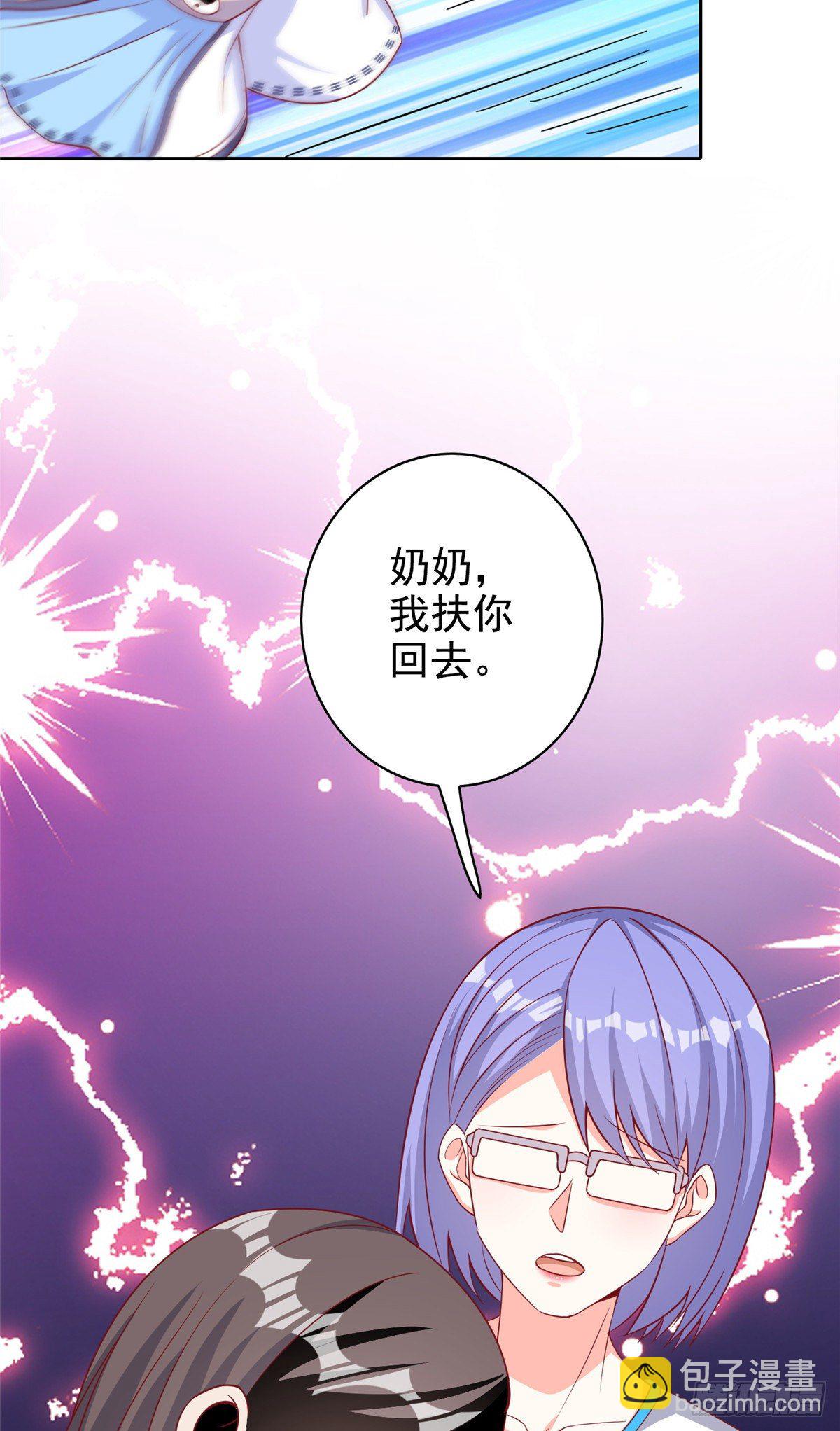 15 妖精逼婚啦!(1/2)-第16话