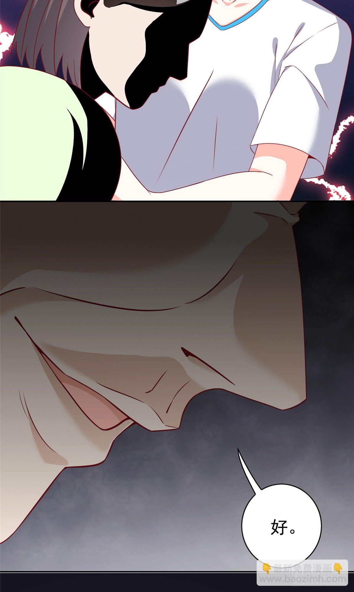 15 妖精逼婚啦!(1/2)-第16话