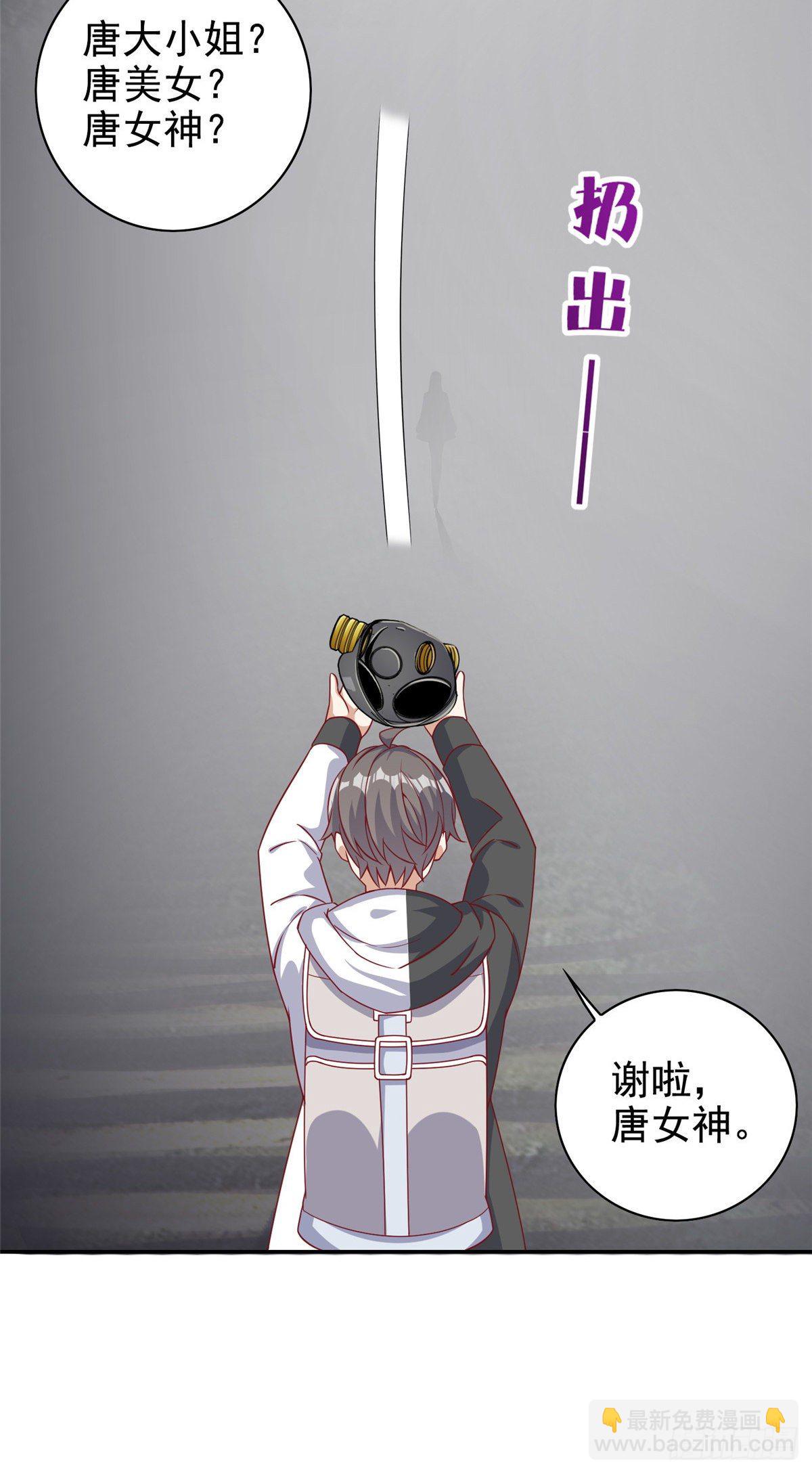 15 妖精逼婚啦!(1/2)-第16话