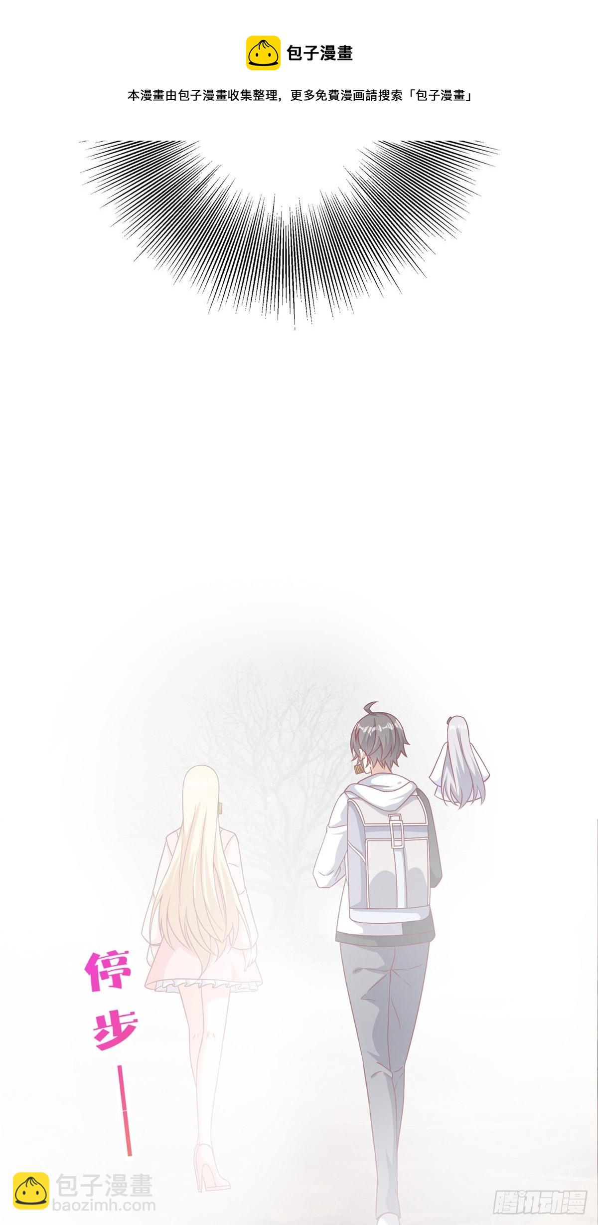 15 妖精逼婚啦!(1/2)-第16话