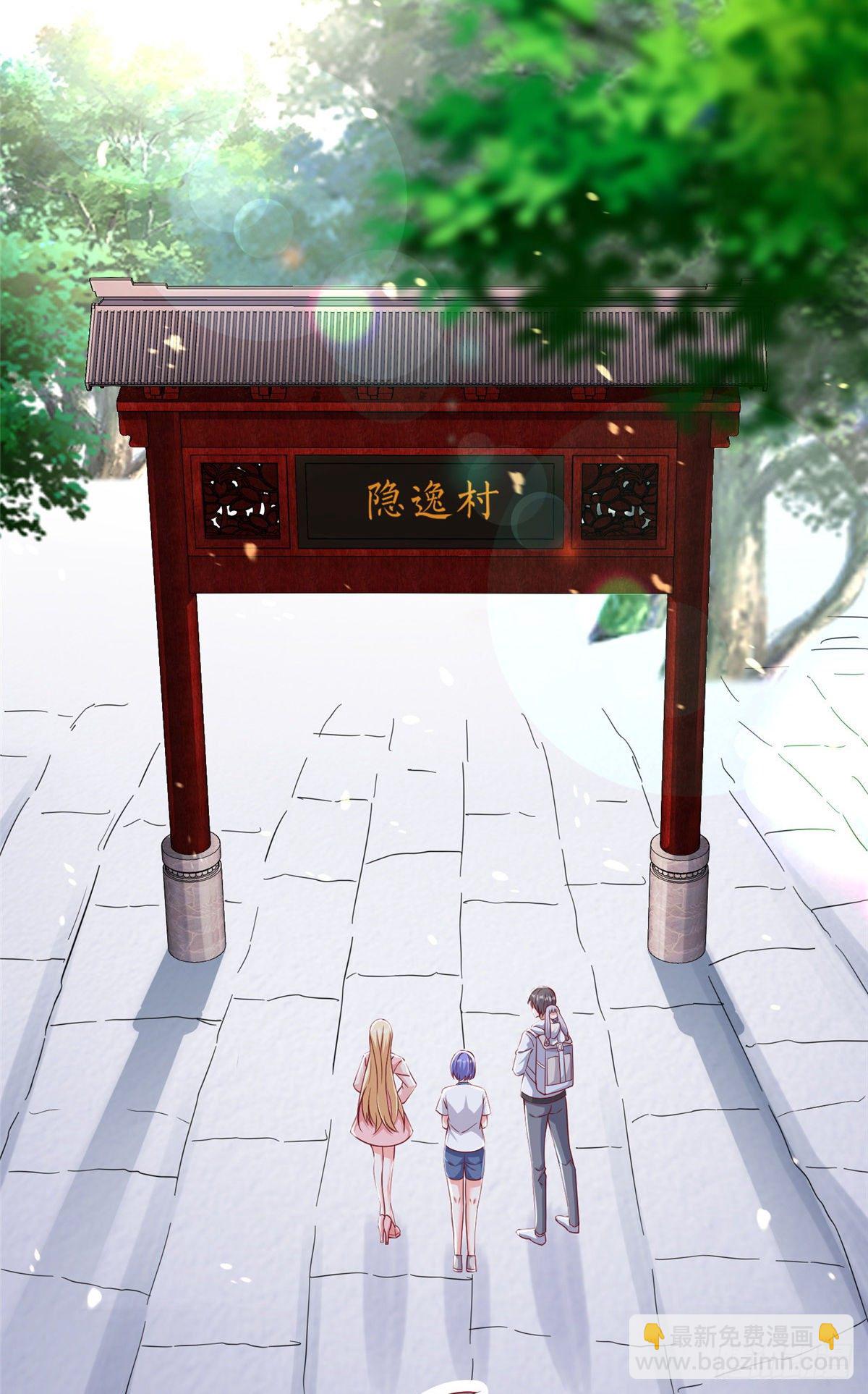 15 妖精逼婚啦!(1/2)-第16话