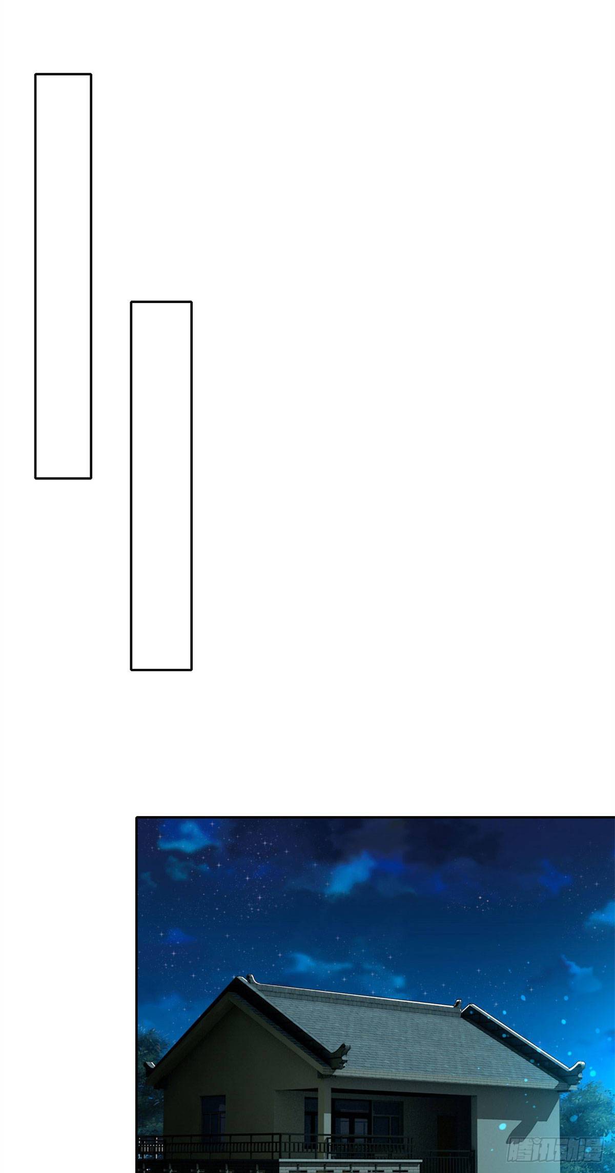 17 系统的秘密-第18话