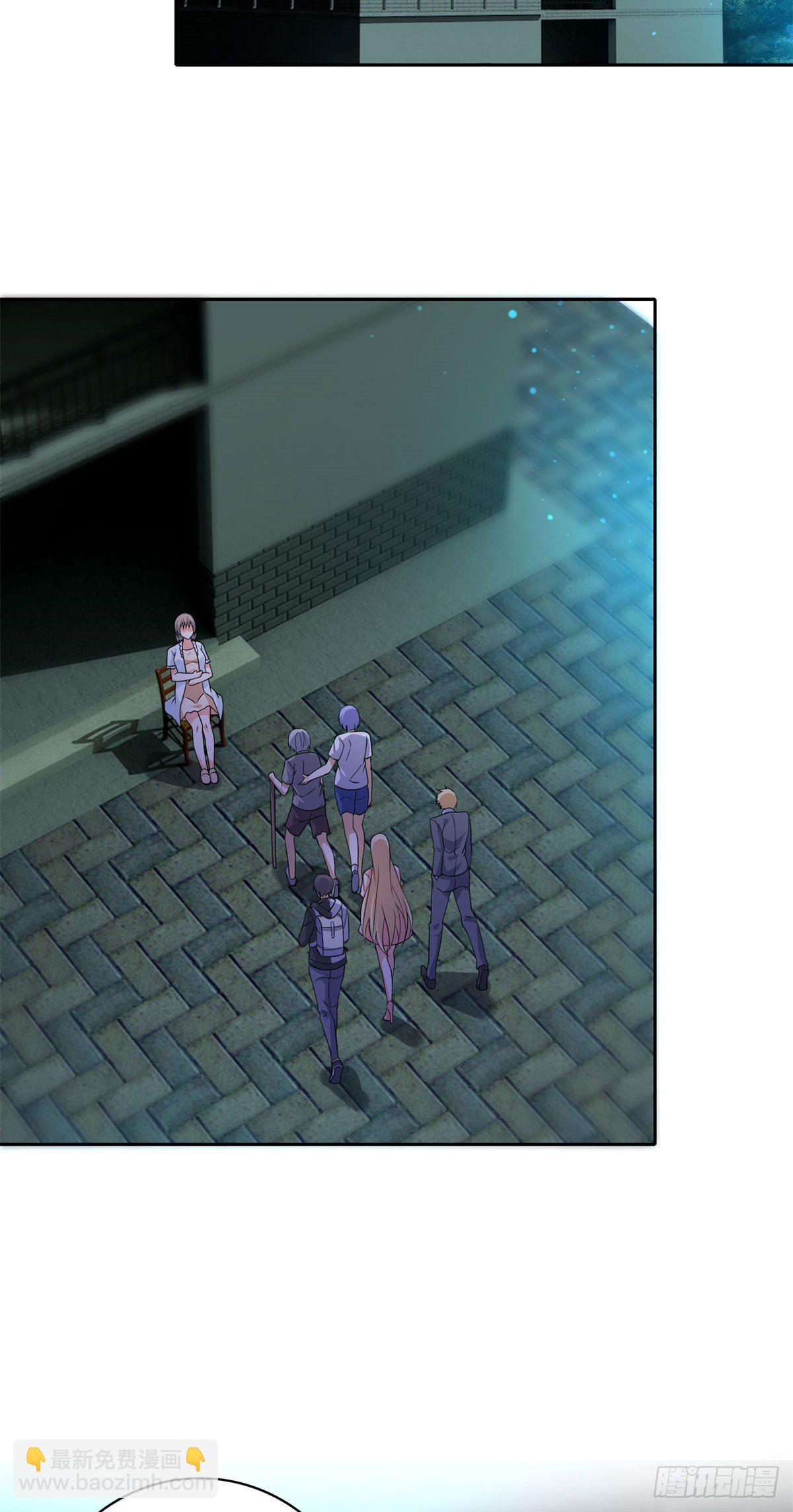 17 系统的秘密-第18话