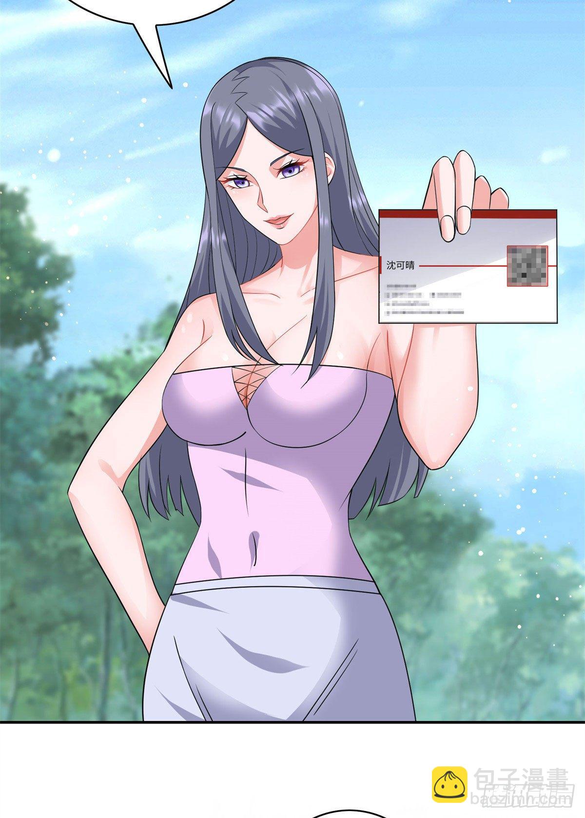 19 自动马赛克？-第20话