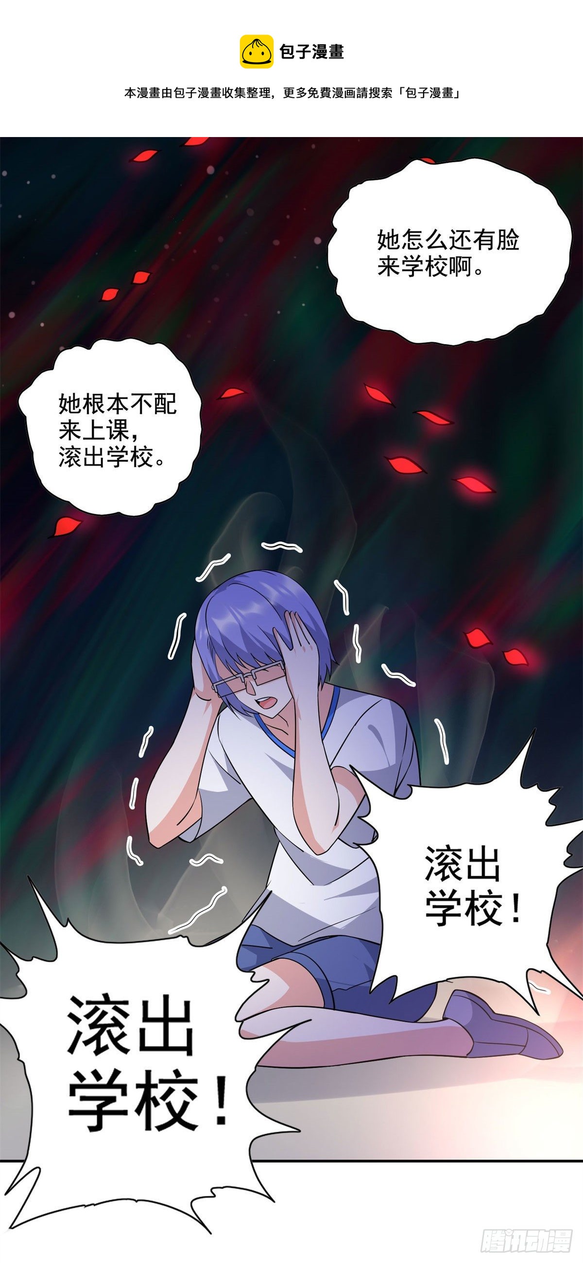 19 自动马赛克？-第20话