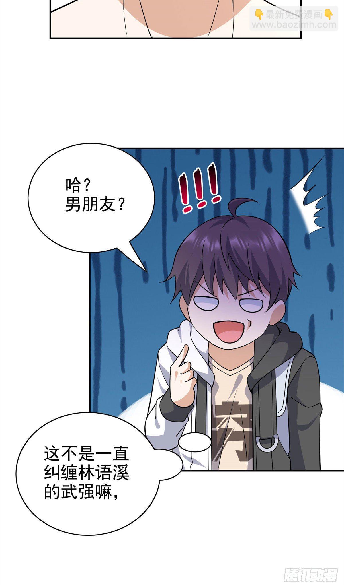 19 自动马赛克？-第20话