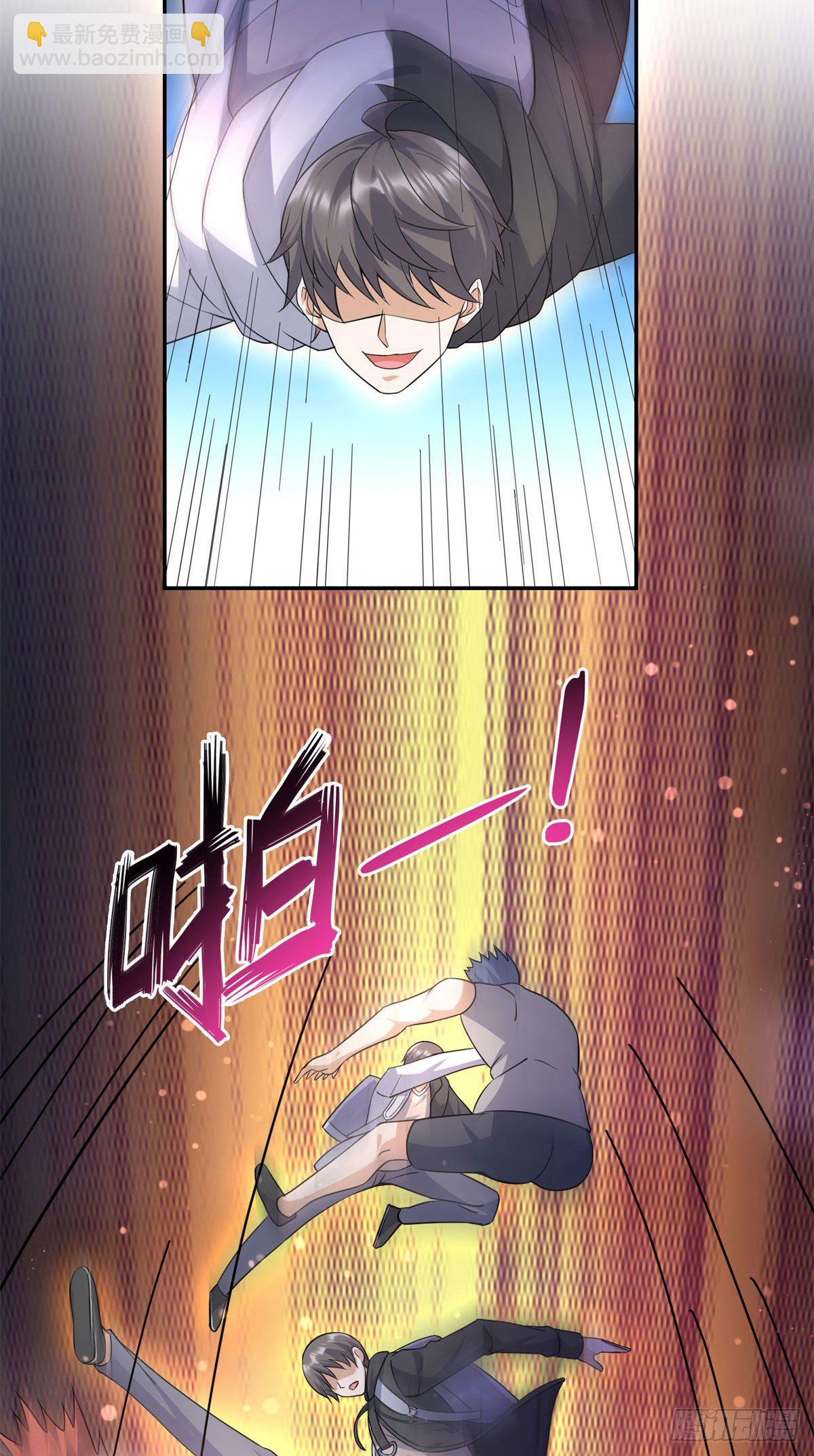 19 自动马赛克？-第20话