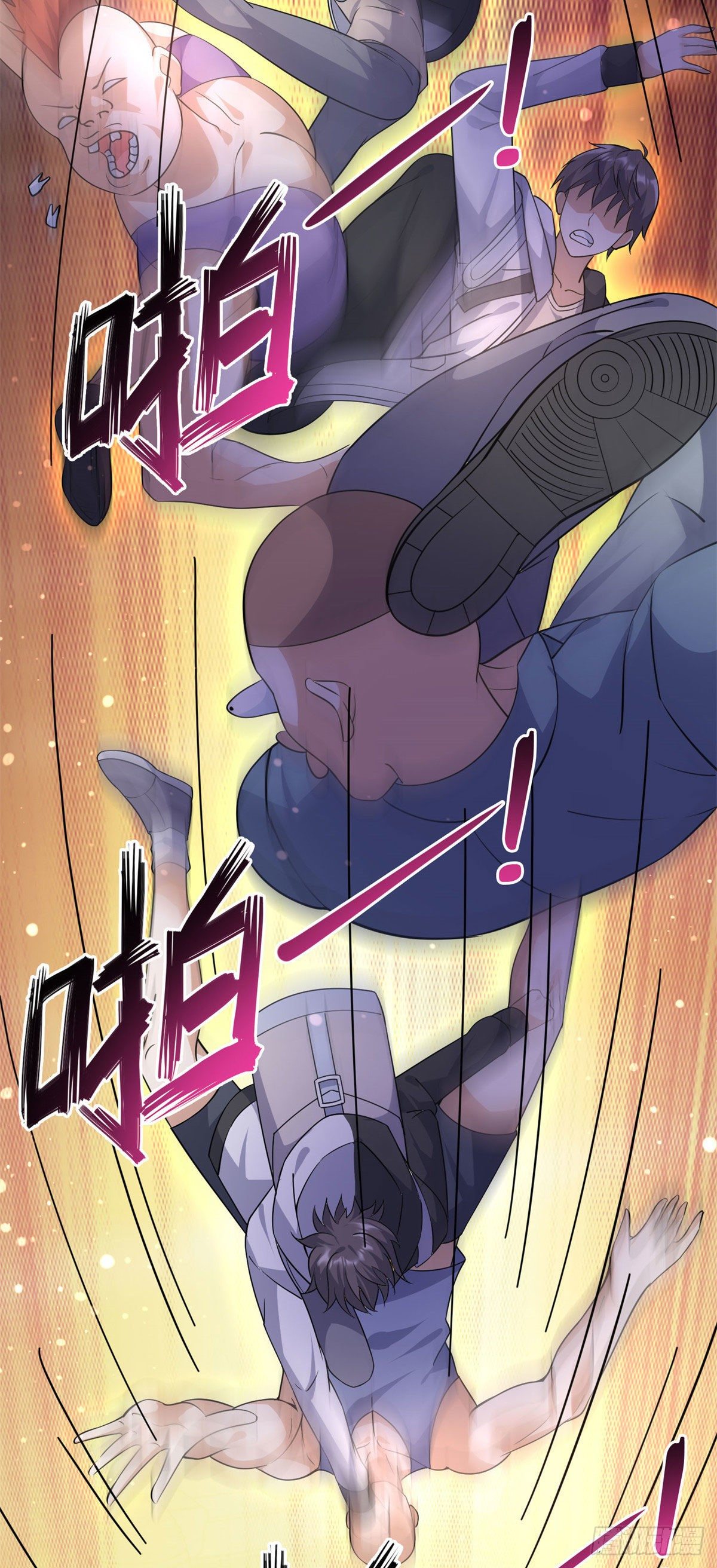 19 自动马赛克？-第20话